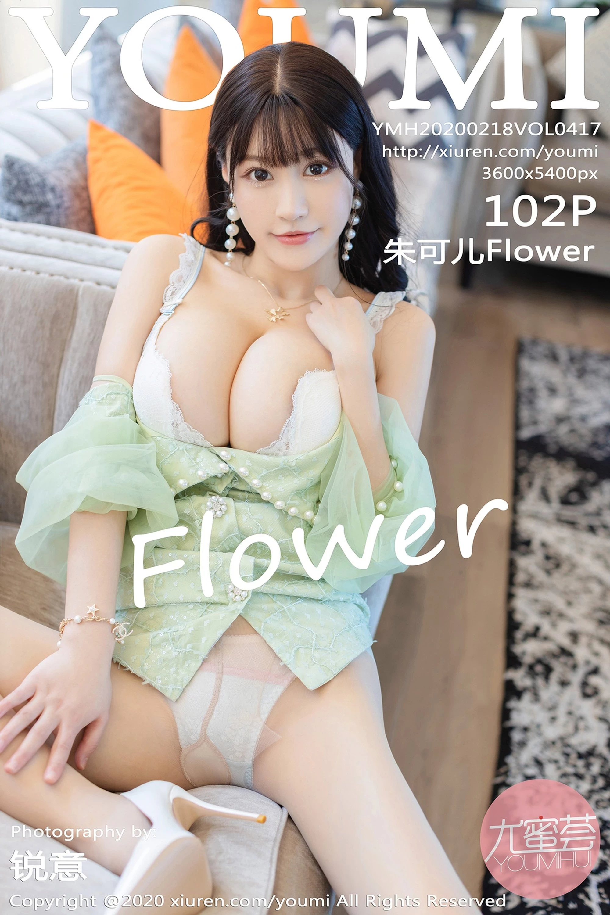 [YOUMI尤蜜荟系列]2020.02.18 Vol.417 朱可儿Flower 性感写真[103P]