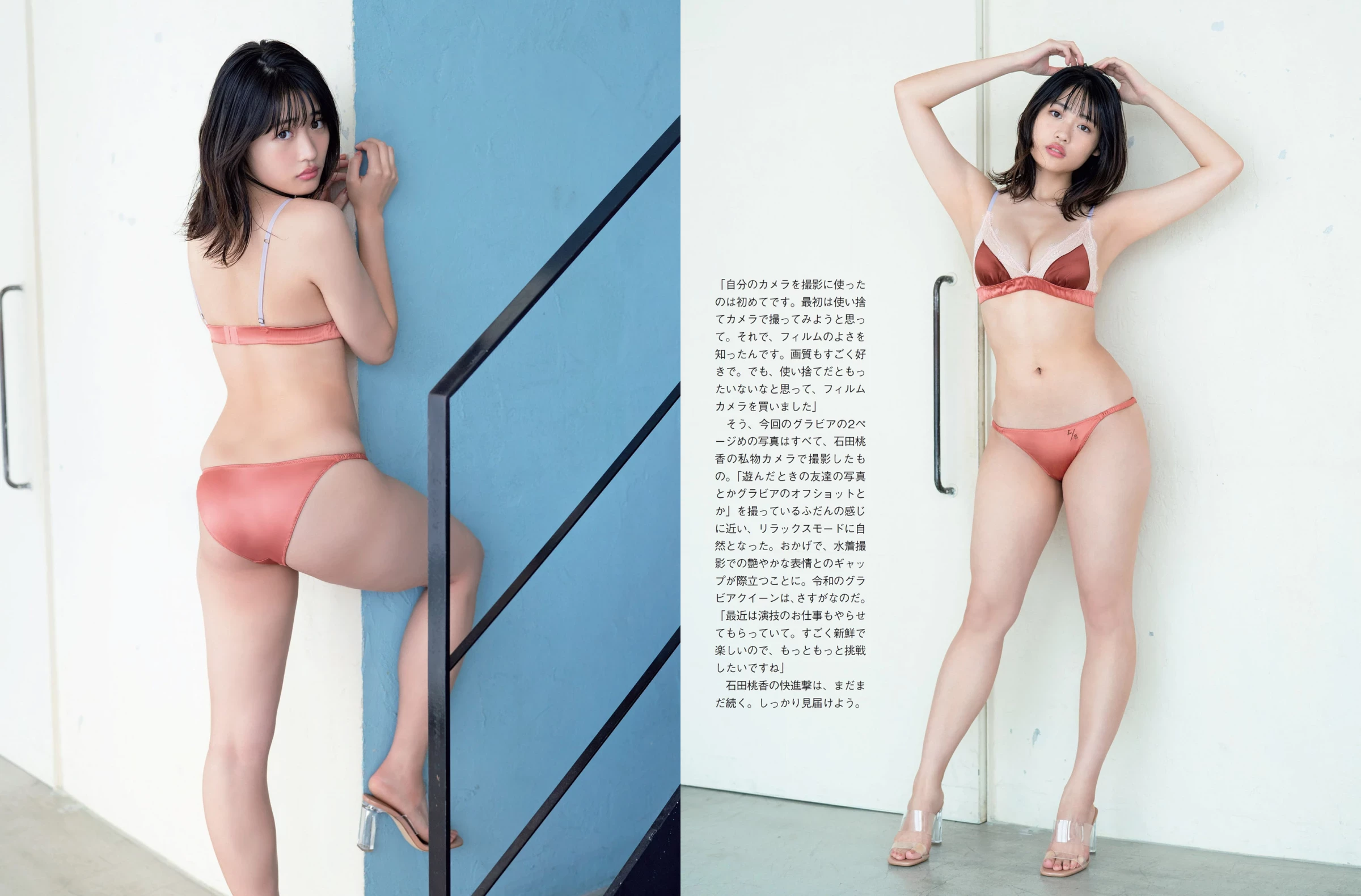 春野恵[Girlz-High] Megumi Haruno bfaz_030 [395P]