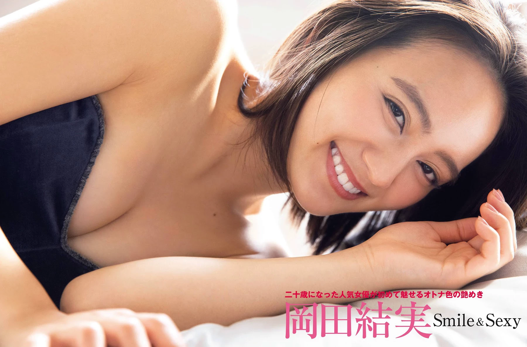 春野恵[Girlz-High] Megumi Haruno bfaz_030 [395P]