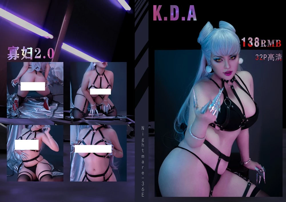 [nightmare-36e] KDA EVELYNN 2.0 [League of Legends]