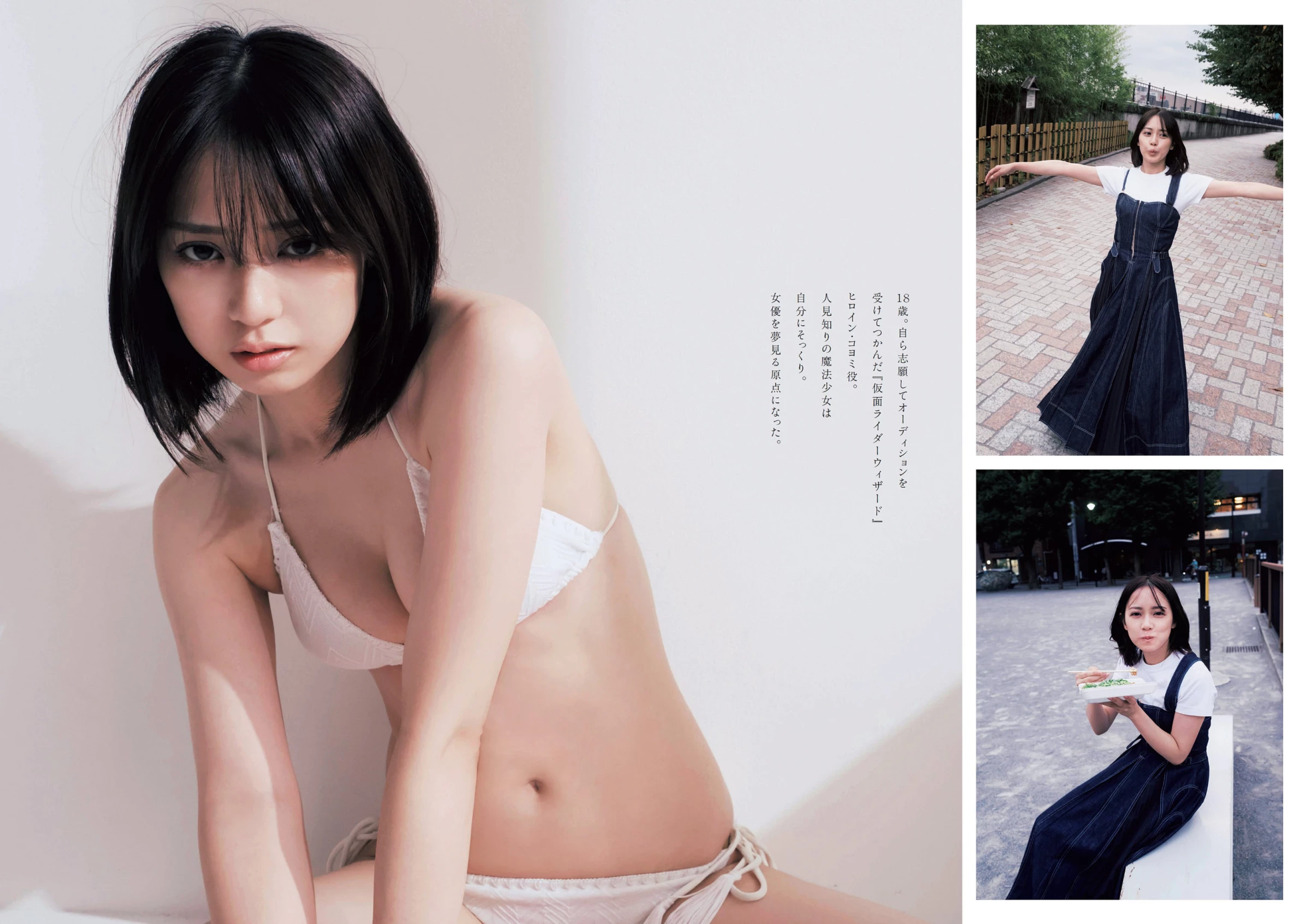 青岛心[绝狼ZERO寻海爱丽丝][Photobook] [デジタル限定]写真集“纯洁” [341P]