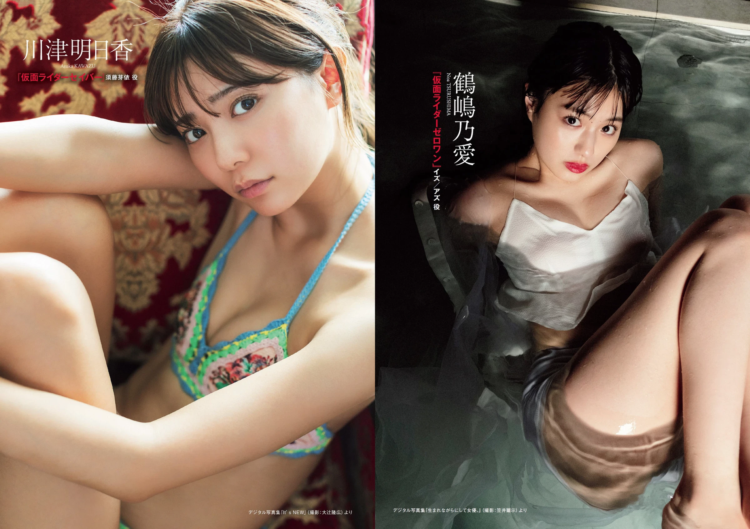 青岛心[绝狼ZERO寻海爱丽丝][Photobook] [デジタル限定]写真集“纯洁” [341P]