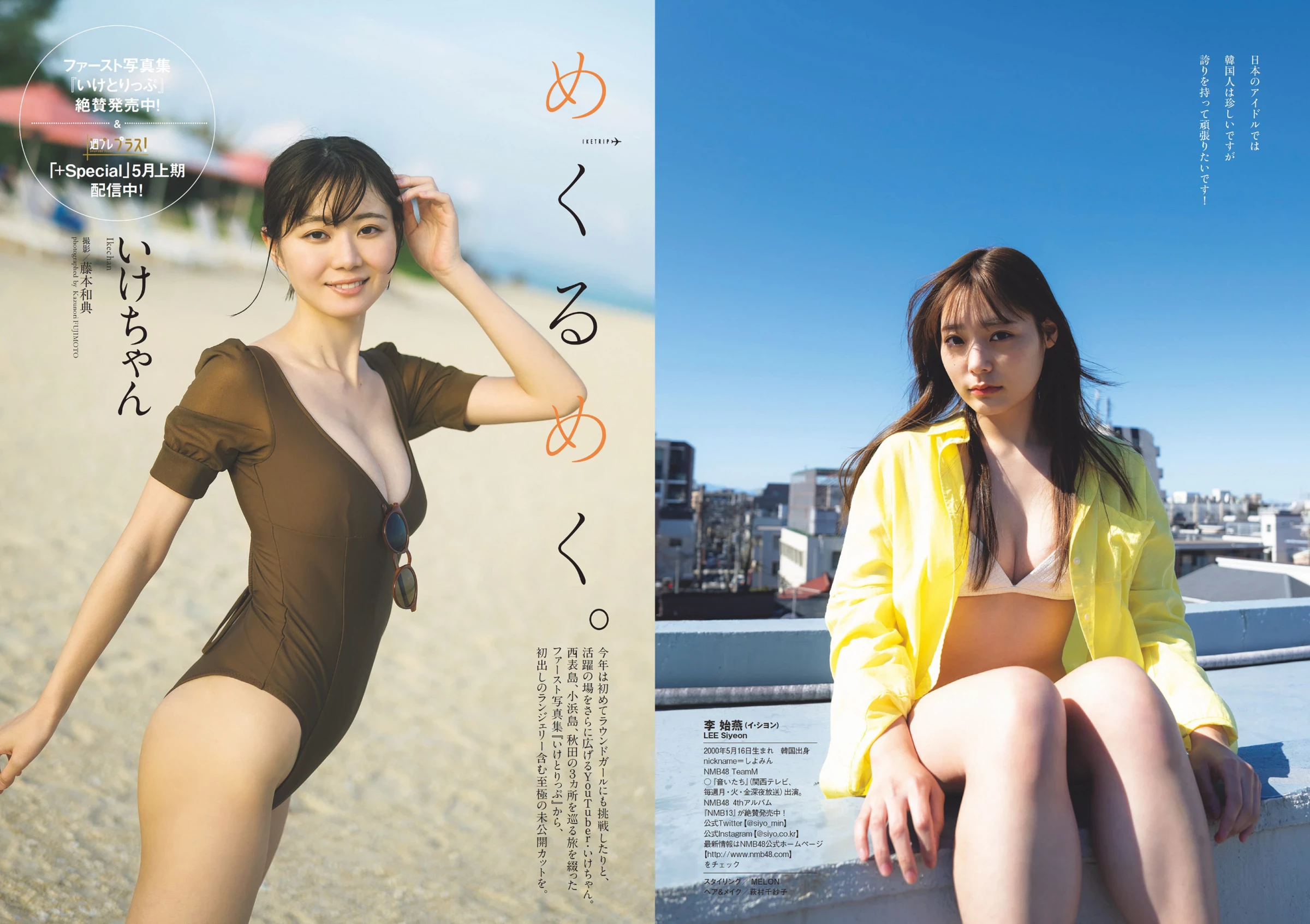 青岛心[绝狼ZERO寻海爱丽丝][Photobook] [デジタル限定]写真集“纯洁” [341P]