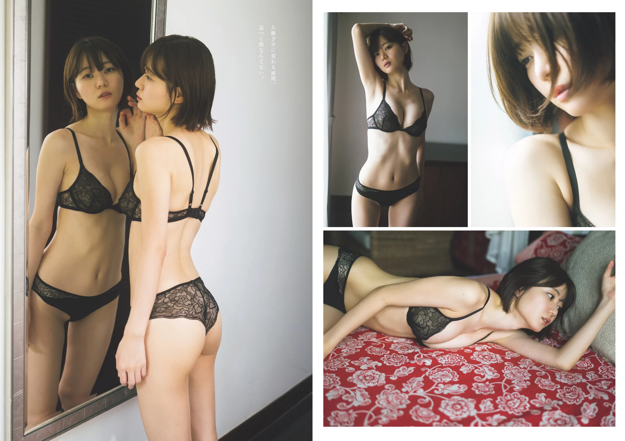 青岛心[绝狼ZERO寻海爱丽丝][Photobook] [デジタル限定]写真集“纯洁” [341P]