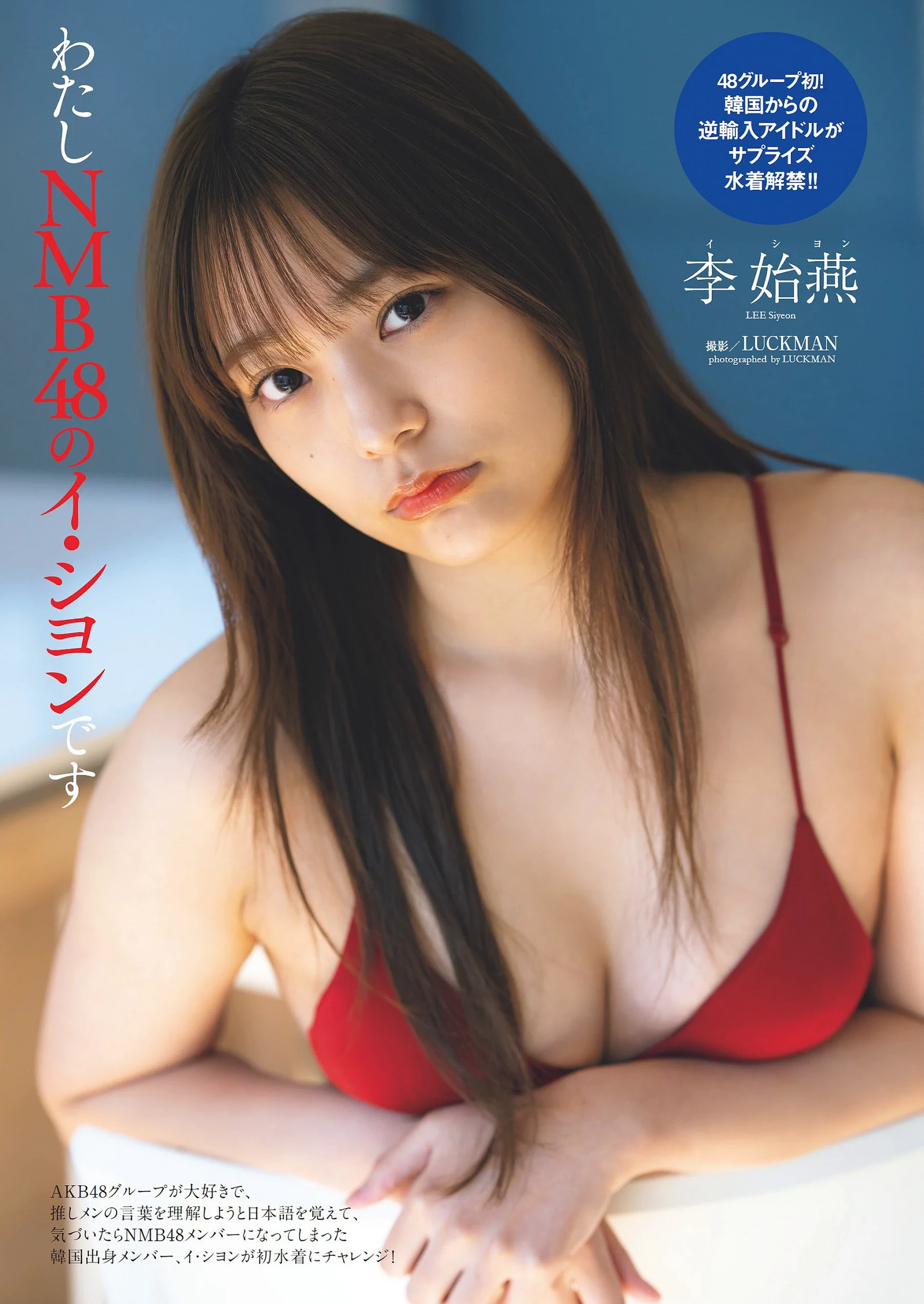 青岛心[绝狼ZERO寻海爱丽丝][Photobook] [デジタル限定]写真集“纯洁” [341P]