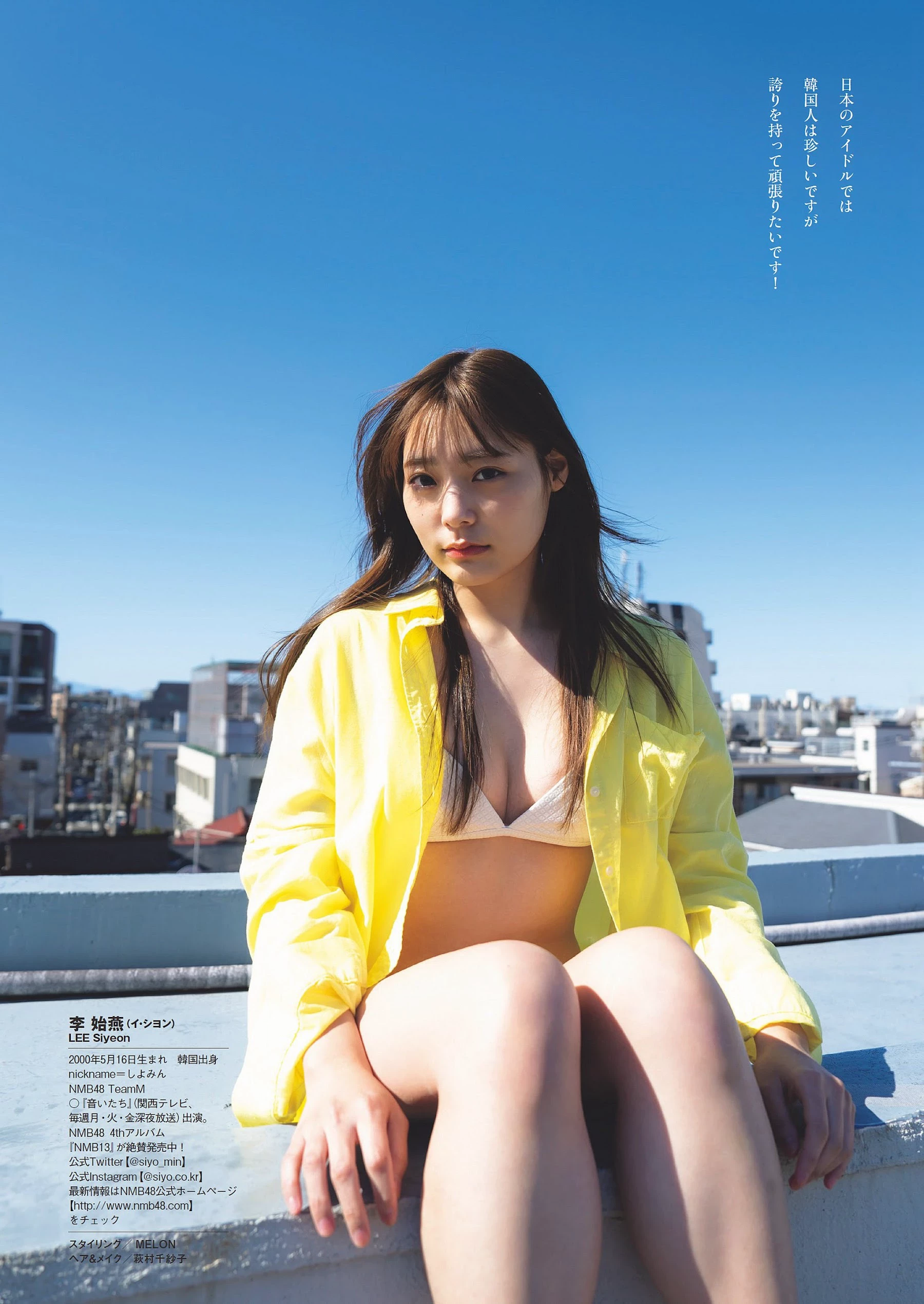 青岛心[绝狼ZERO寻海爱丽丝][Photobook] [デジタル限定]写真集“纯洁” [341P]