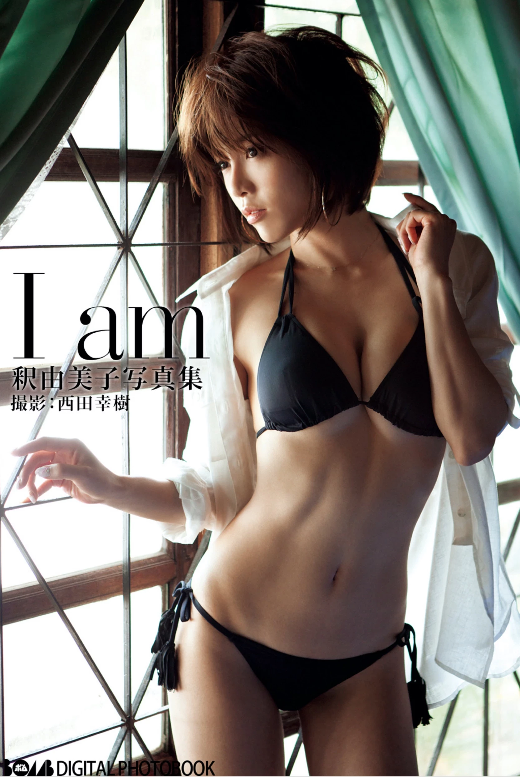 释由美子[釈由美子]“心魔大审判”[守门人スカイハイ][BOMB Photobook] Yumiko Shaku - I am [80P]