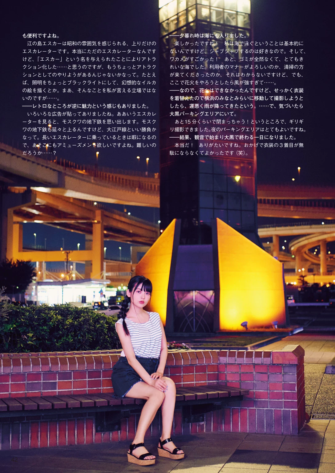 上坂堇[上坂すみれ]声优[Photobook] Sumire Uesaka – Flashback of Sumipe My life [133P]