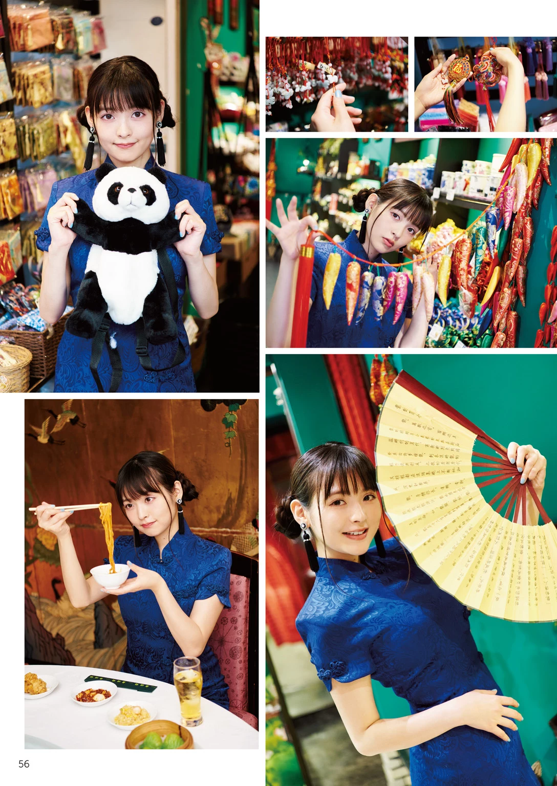 上坂堇[上坂すみれ]声优[Photobook] Sumire Uesaka – Flashback of Sumipe My life [133P]