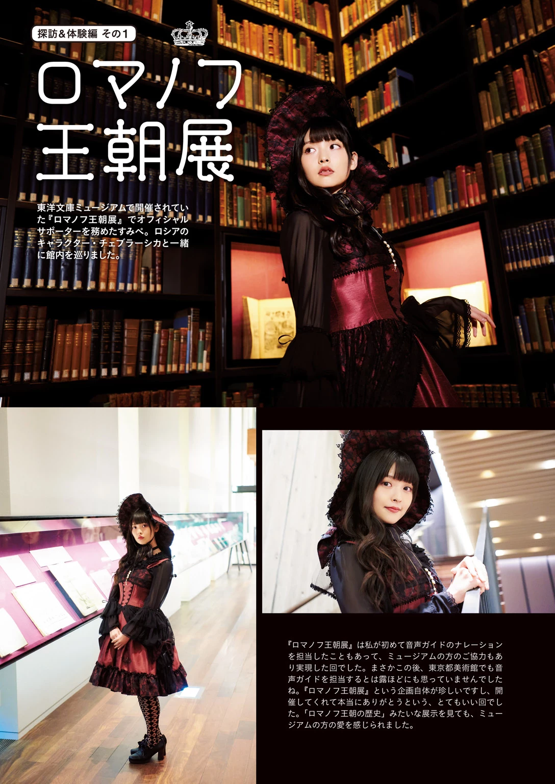 上坂堇[上坂すみれ]声优[Photobook] Sumire Uesaka – Flashback of Sumipe My life [133P]