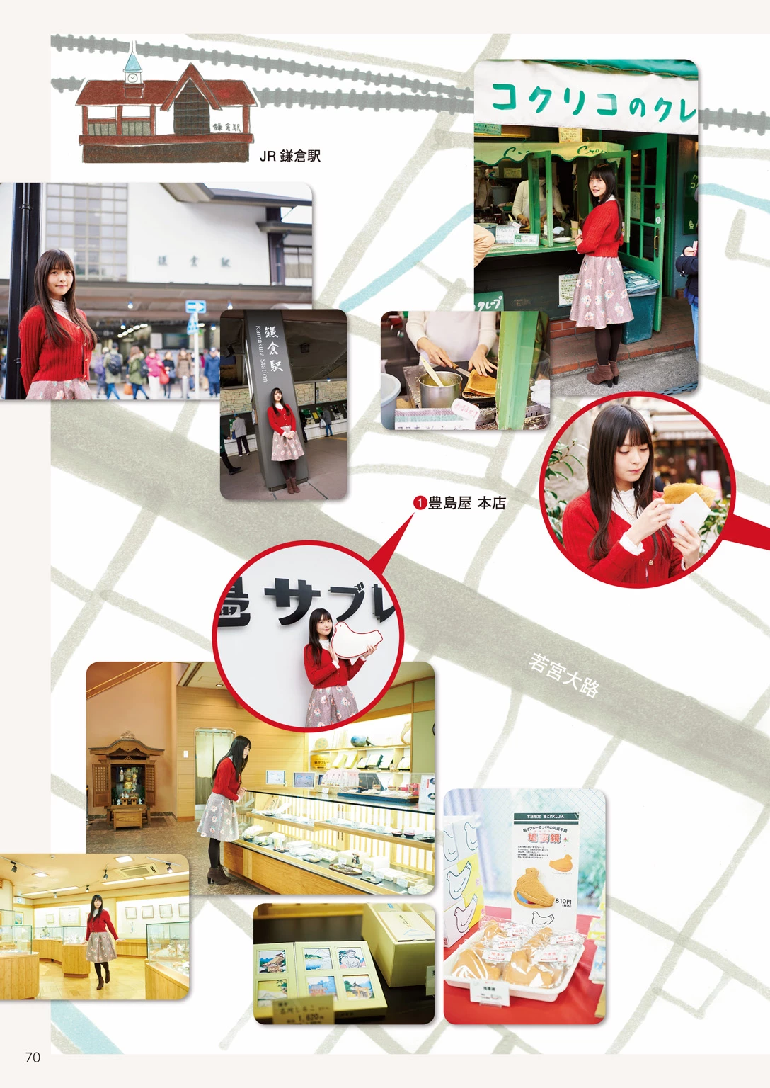 上坂堇[上坂すみれ]声优[Photobook] Sumire Uesaka – Flashback of Sumipe My life [133P]