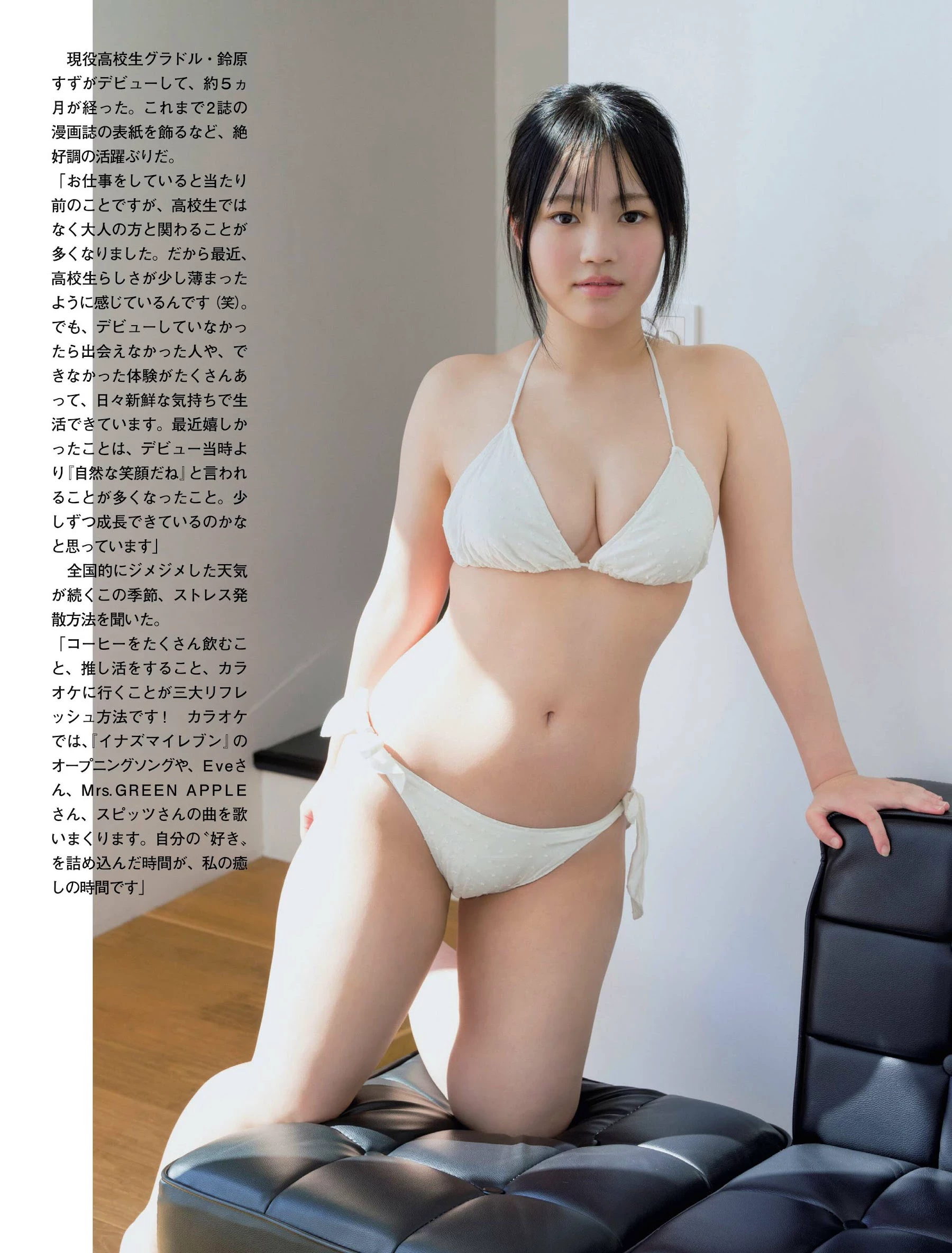 神木丽[Photobook] Rei Kamiki - Beautiful weather 美丽日和 [234P]