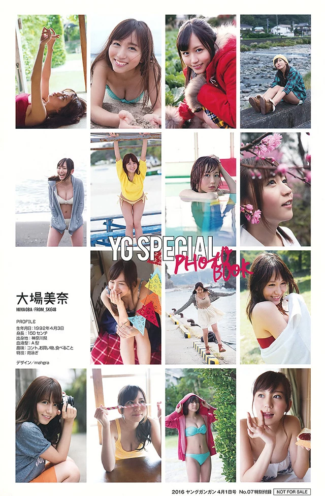 2016年3月23日[写真]SKE48大场美奈海边泳池温泉展露美乳事业线 [22P]