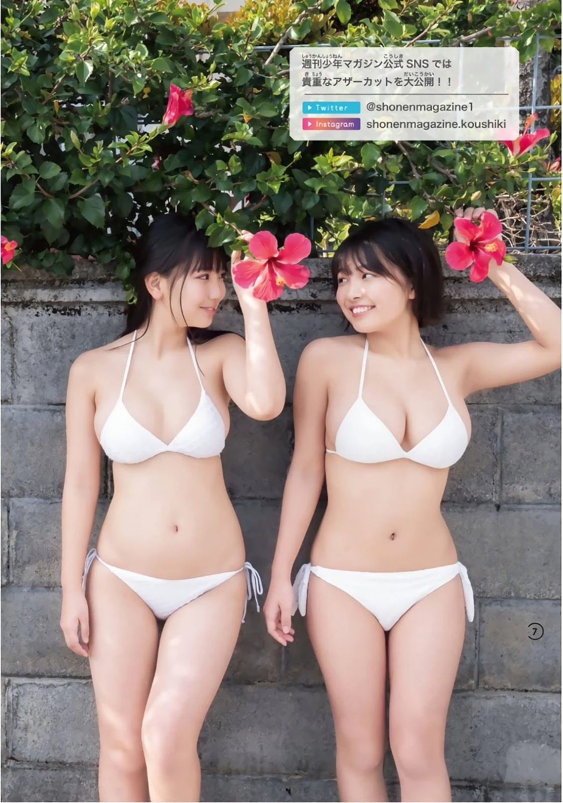 Aika Sawaguchi 沢口爱华, Rio Teramoto 寺本莉绪, Shonen Magazine 2019 No.20 [少年マガジン 2019年20号]