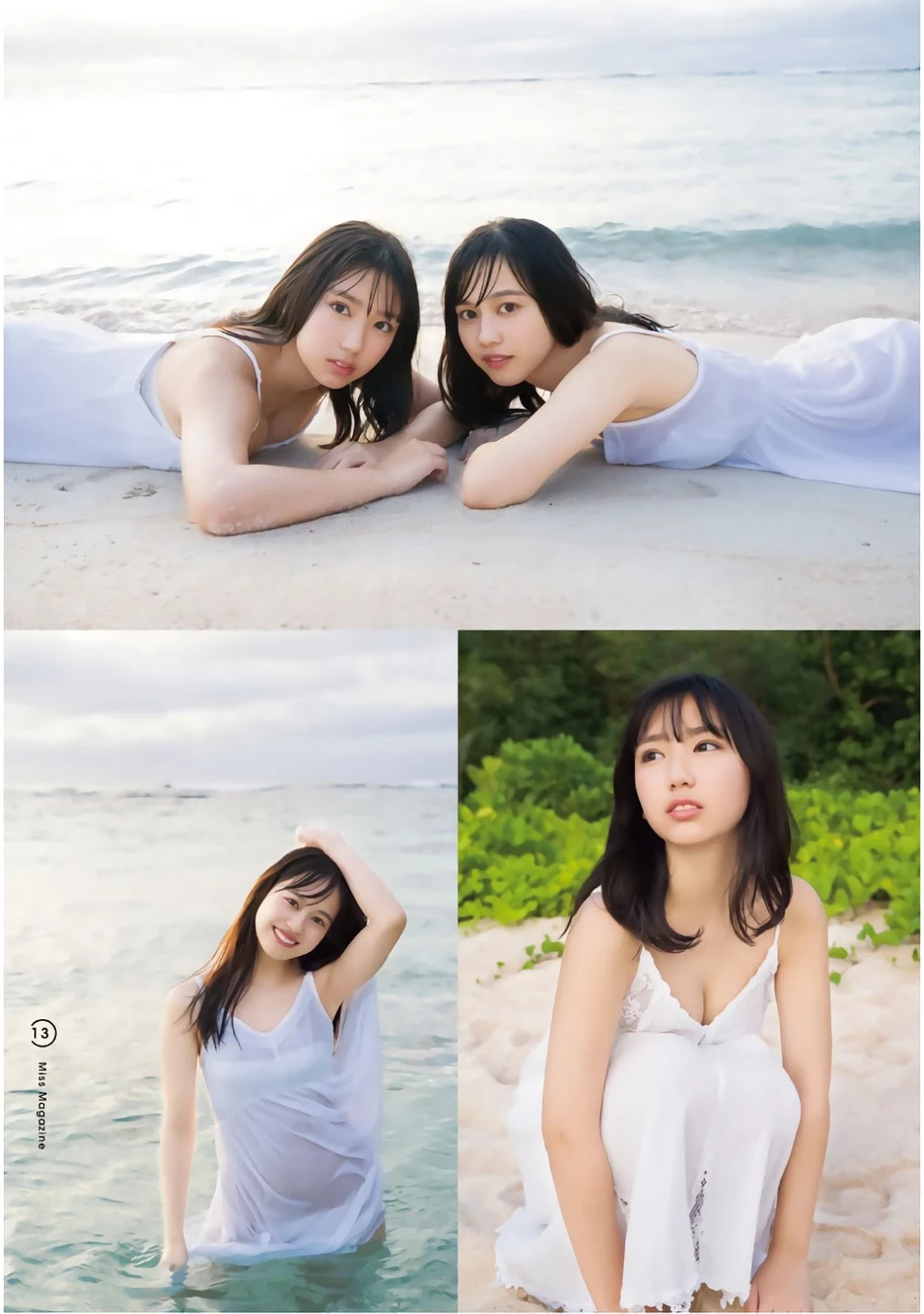 Aika Sawaguchi 沢口爱华, Yurino Okada 冈田佑里乃, Shonen Magazine 2019 No.11 [少年マガジン 2019年11号]