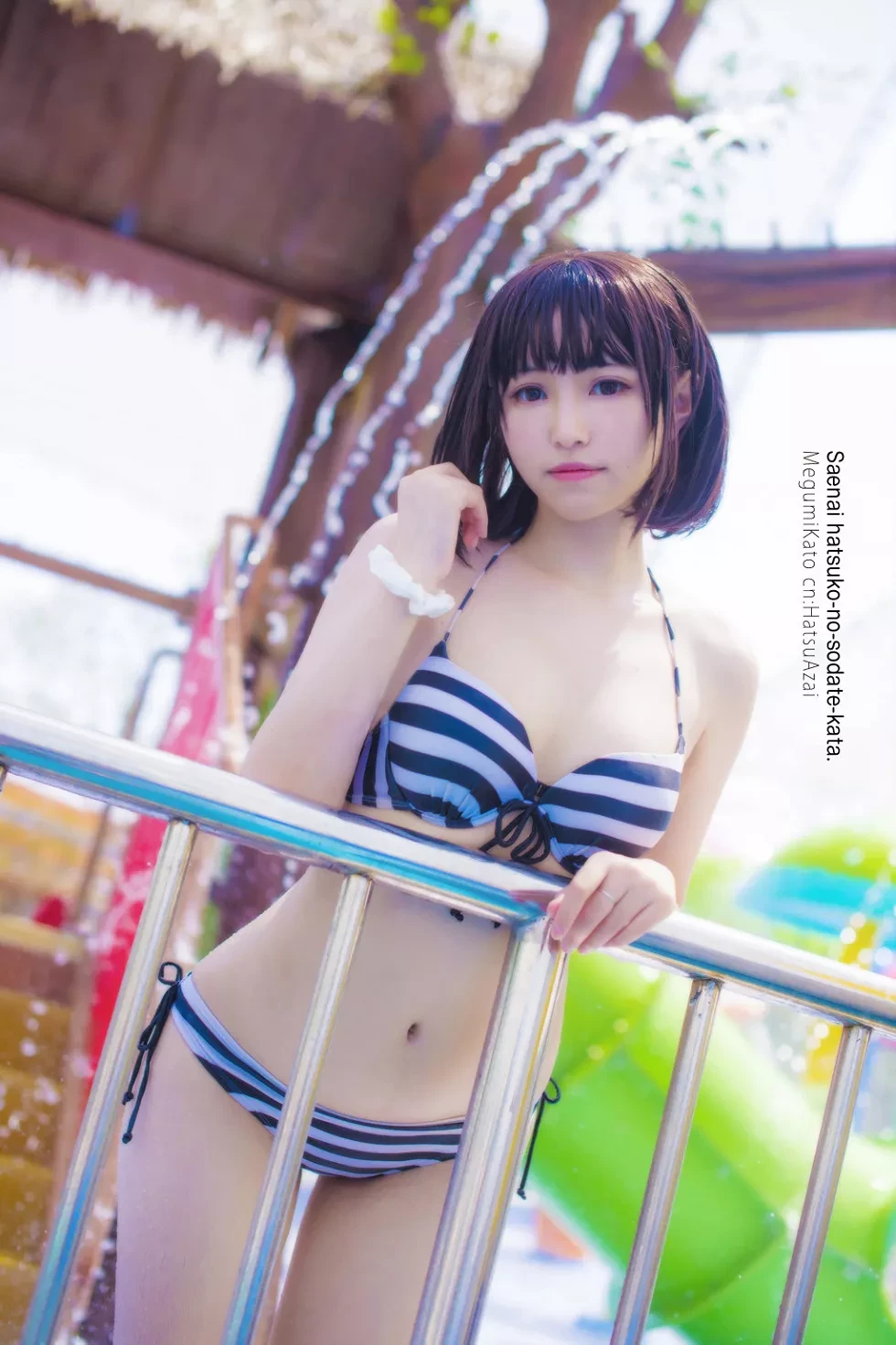 Cosplay路人女主的养成方法圣人惠-夏日水着比基尼写真15P