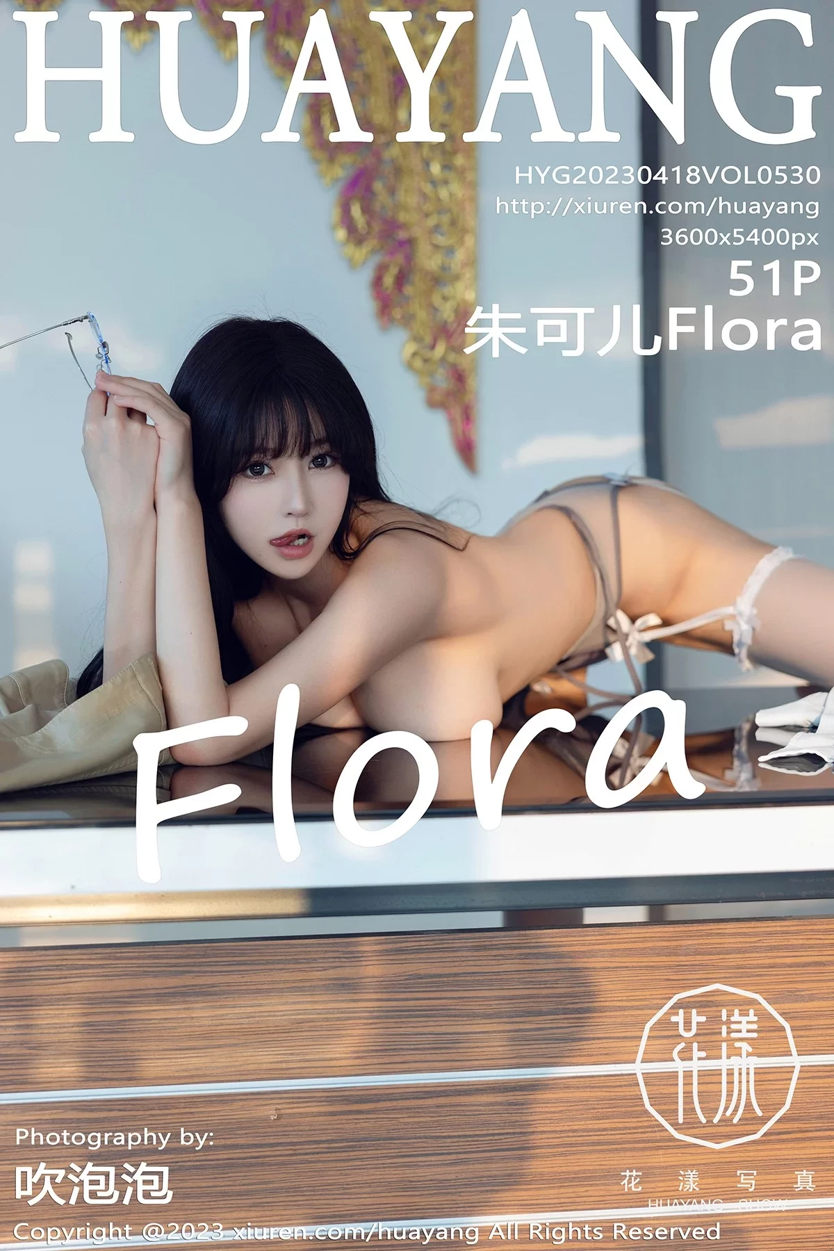 [HuaYang花漾]Vol.530_女神朱可儿Flora灰色轻透薄纱服配白丝吊袜秀丰满身材诱惑写真51P