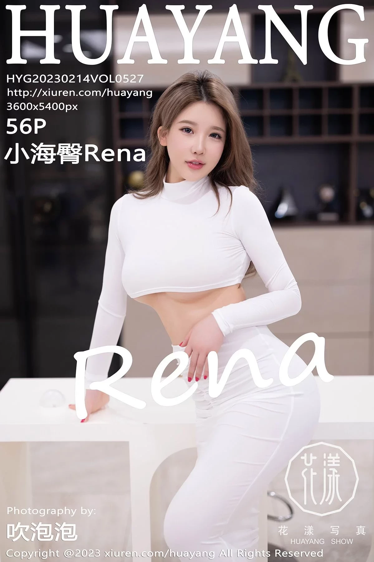 [HuaYang花漾]Vol.527_模特小海臀Rena白短款上衣配白长裤露原色丝袜秀翘臀诱惑写真56P