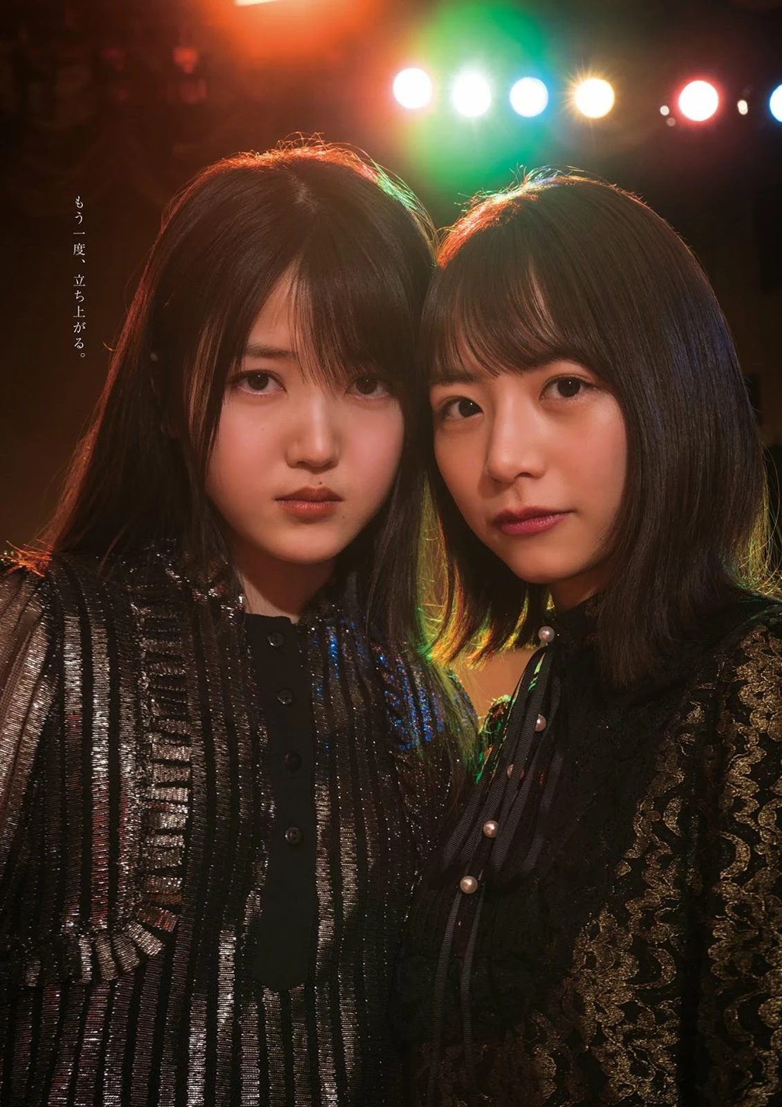 Hinako Kitano 北野日奈子, Shiori Kubo 久保史绪里, BUBKA 2019.03 [ブブカ 2019年3月号]