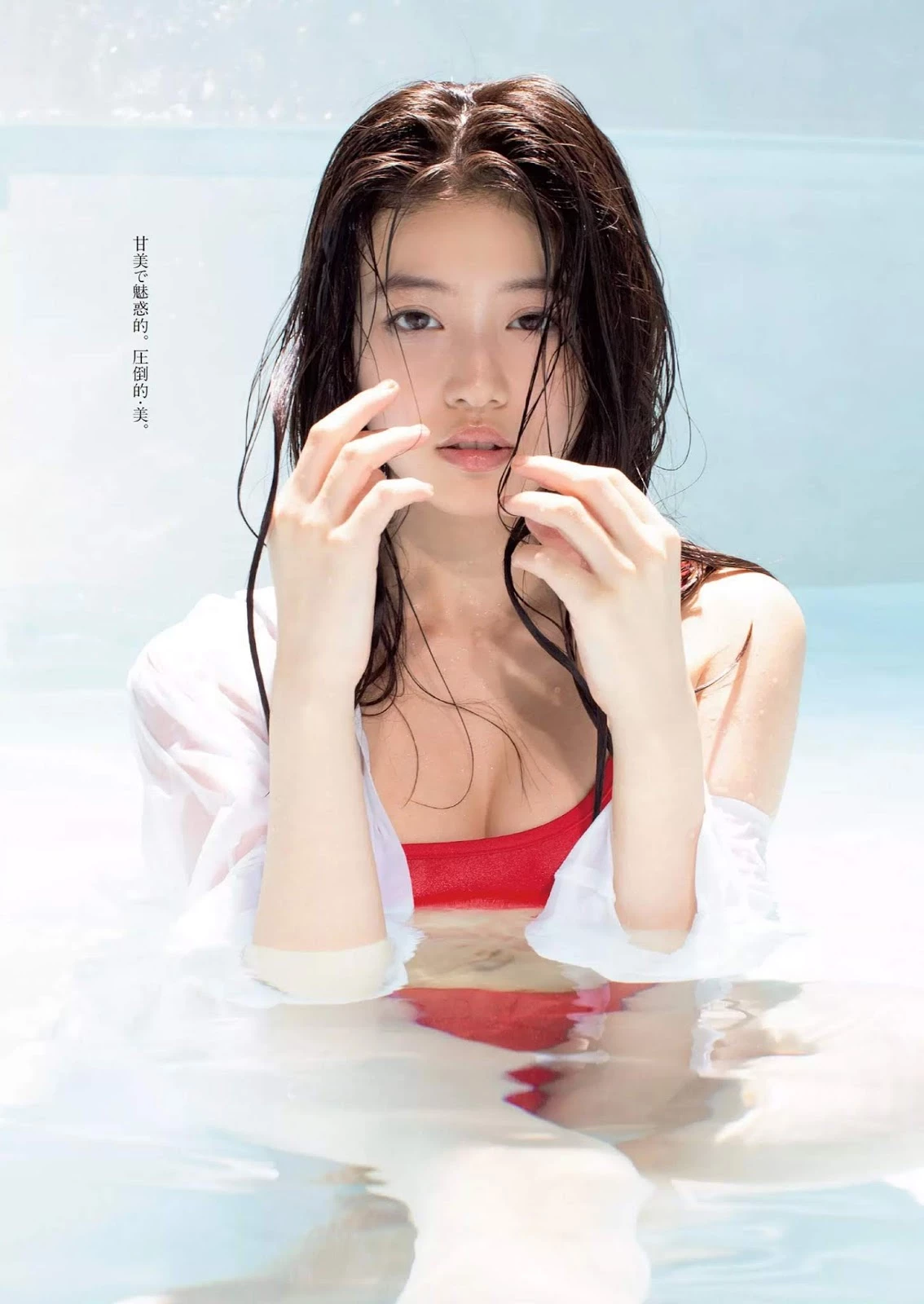 Mio Imada 今田美桜, Weekly Playboy 2019 No.03-04 [周刊プレイボーイ 2019年3-4号]