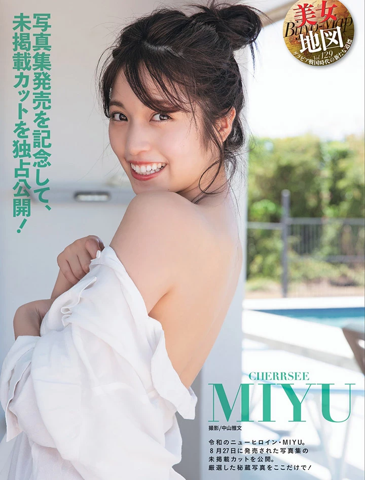 MIYU “CHERRSEE”成员