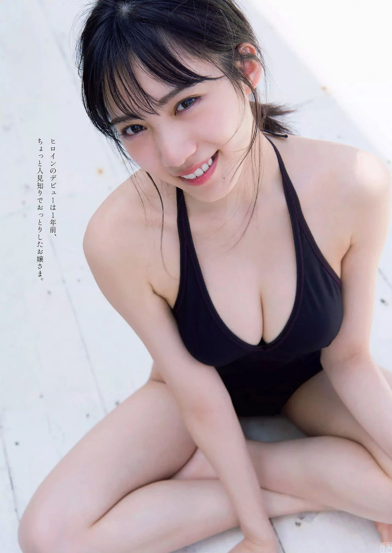 NMB横野すみれ 美巨乳グラビアがエロ过ぎる