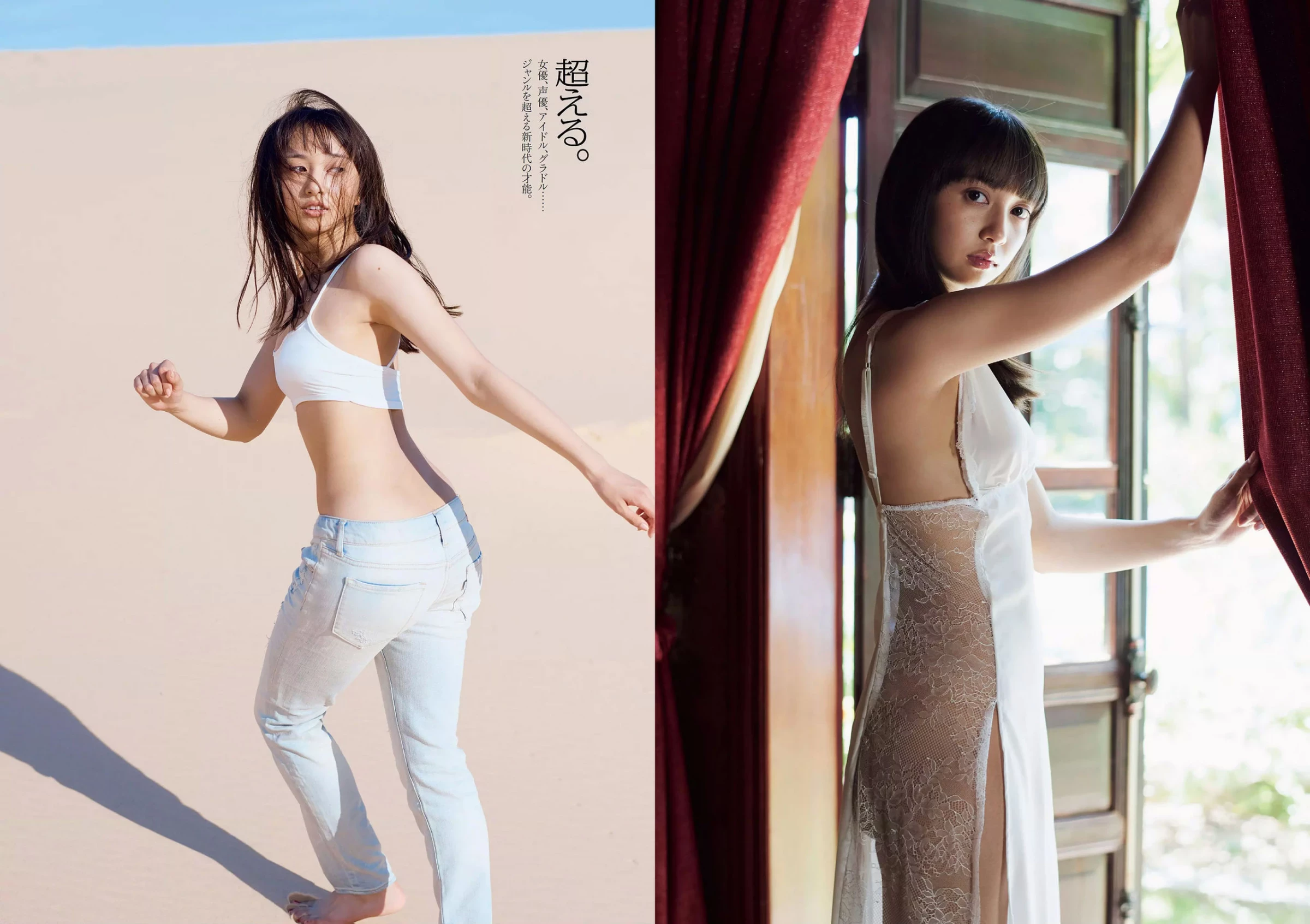 Weekly Playboy 2018年No.07 小宫有纱 朝比奈彩 铃木友菜 笕美和子 STU48 ほのか 叶加瀬マイ 吉...