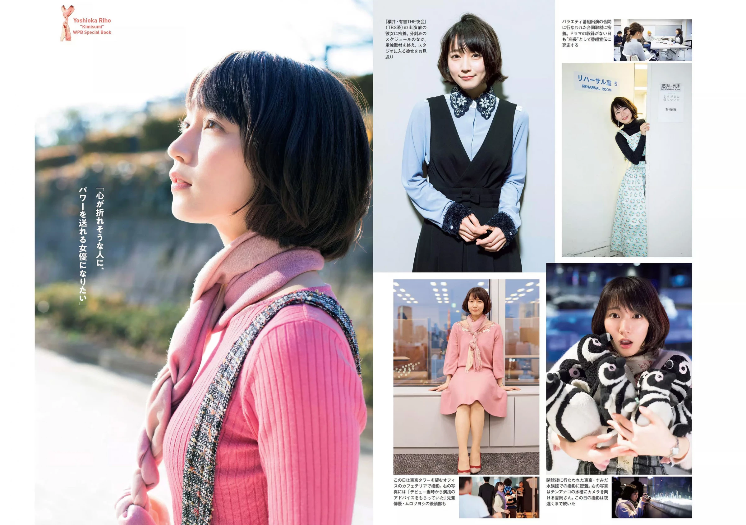 Weekly Playboy 2018年No.07 小宫有纱 朝比奈彩 铃木友菜 笕美和子 STU48 ほのか 叶加瀬マイ 吉...