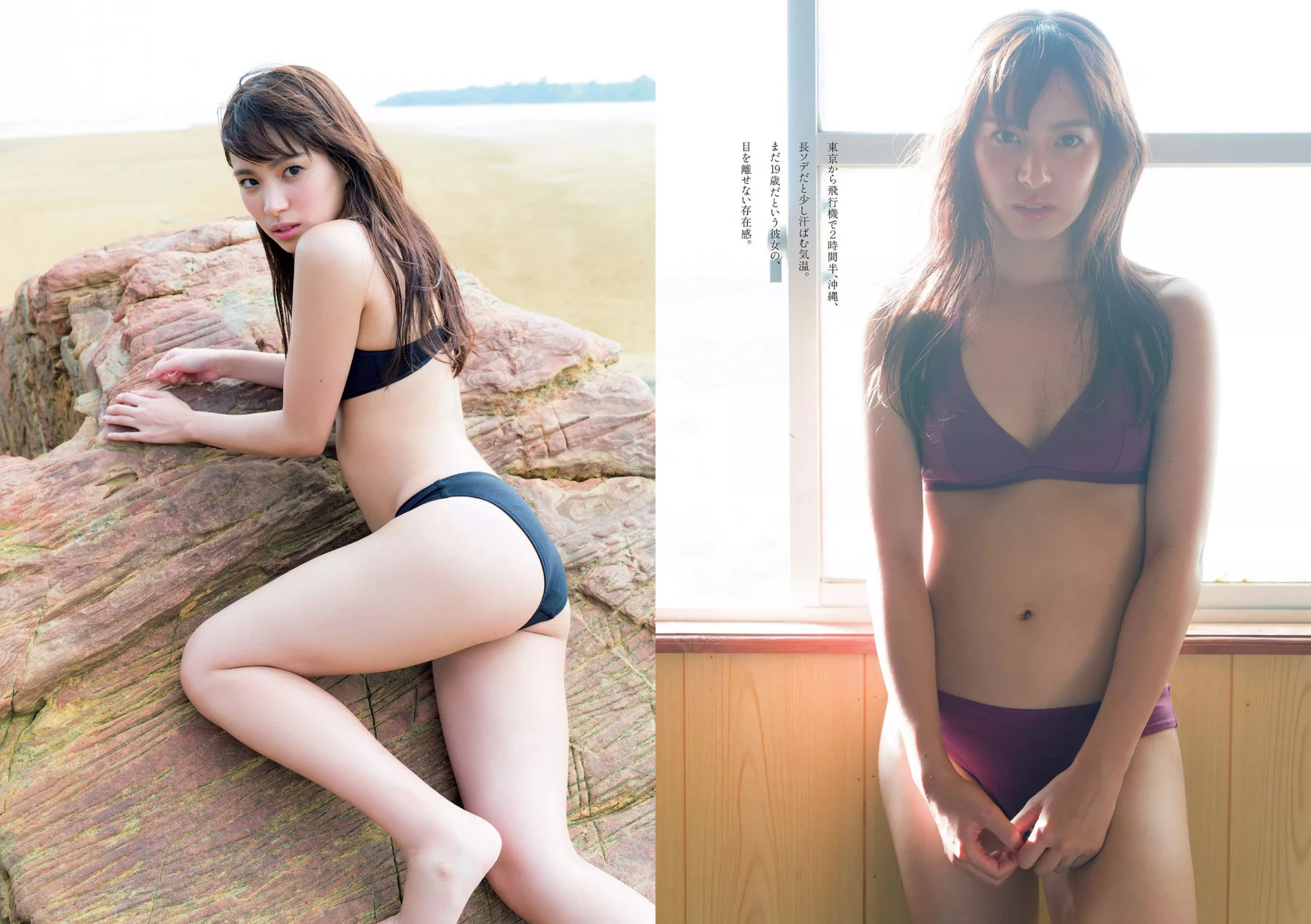 Weekly Playboy 2018年No.08 铃木友菜 関水渚 福岛雪菜 わちみなみ 冈副麻希 三城千咲 山崎真実