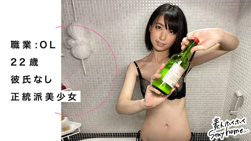 [动图]花狩まい マッチアプリで出会った22歳となし崩しハメ撮り [15P]