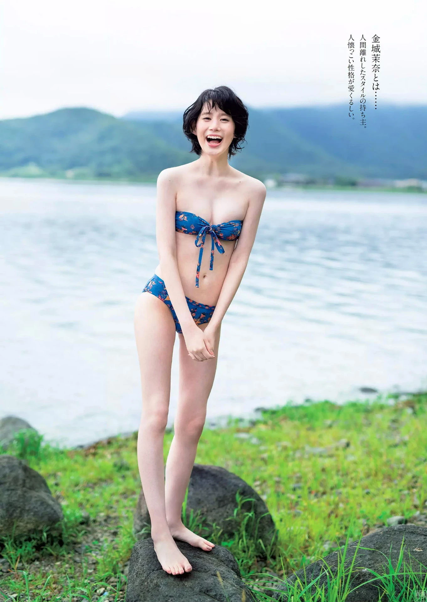 non-no専属モデル金城茉奈 人生初の水著グラビア画像