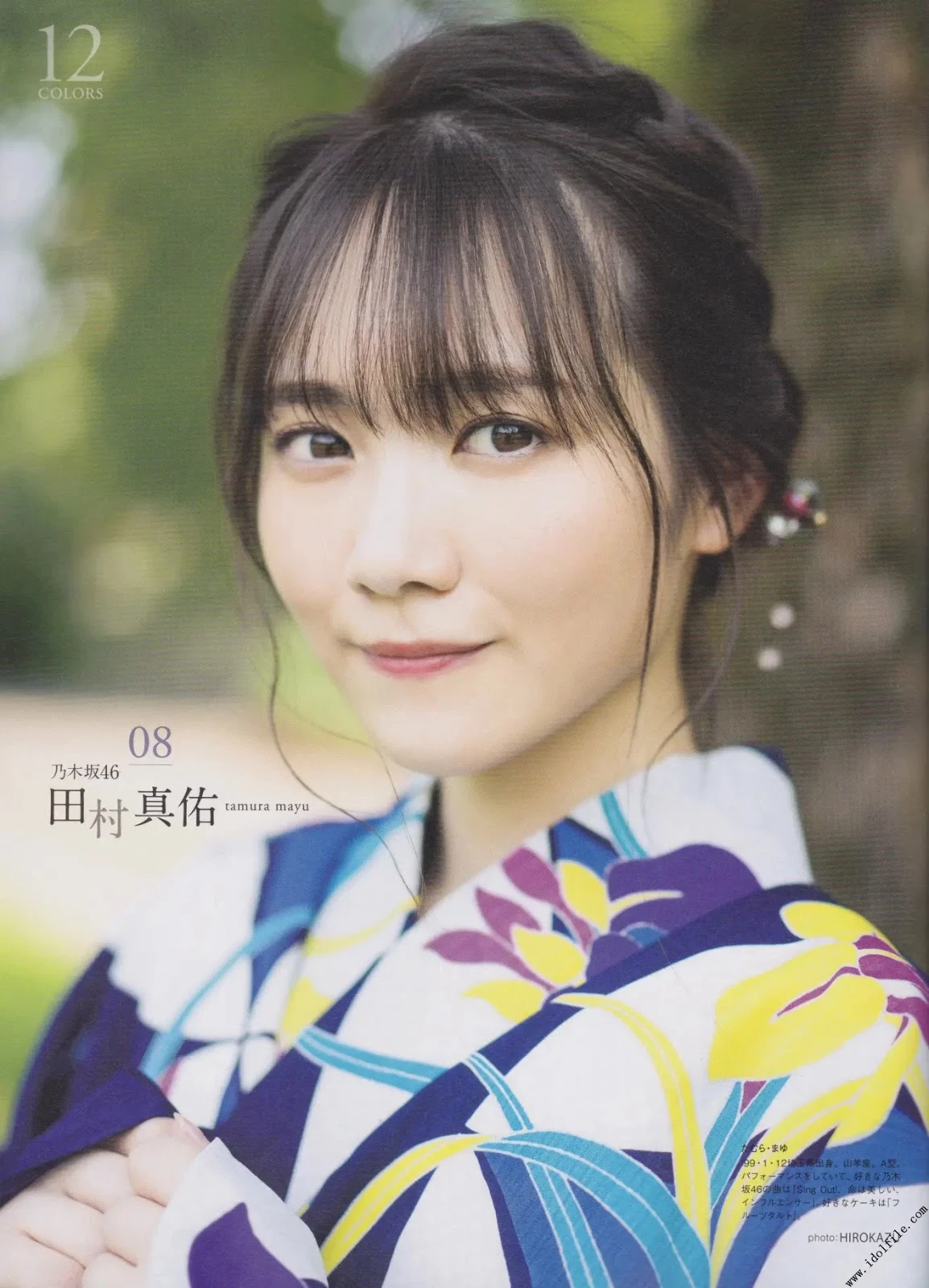 乃木坂46四期生 B.L.T Graph 2019年09月号 Vol.47