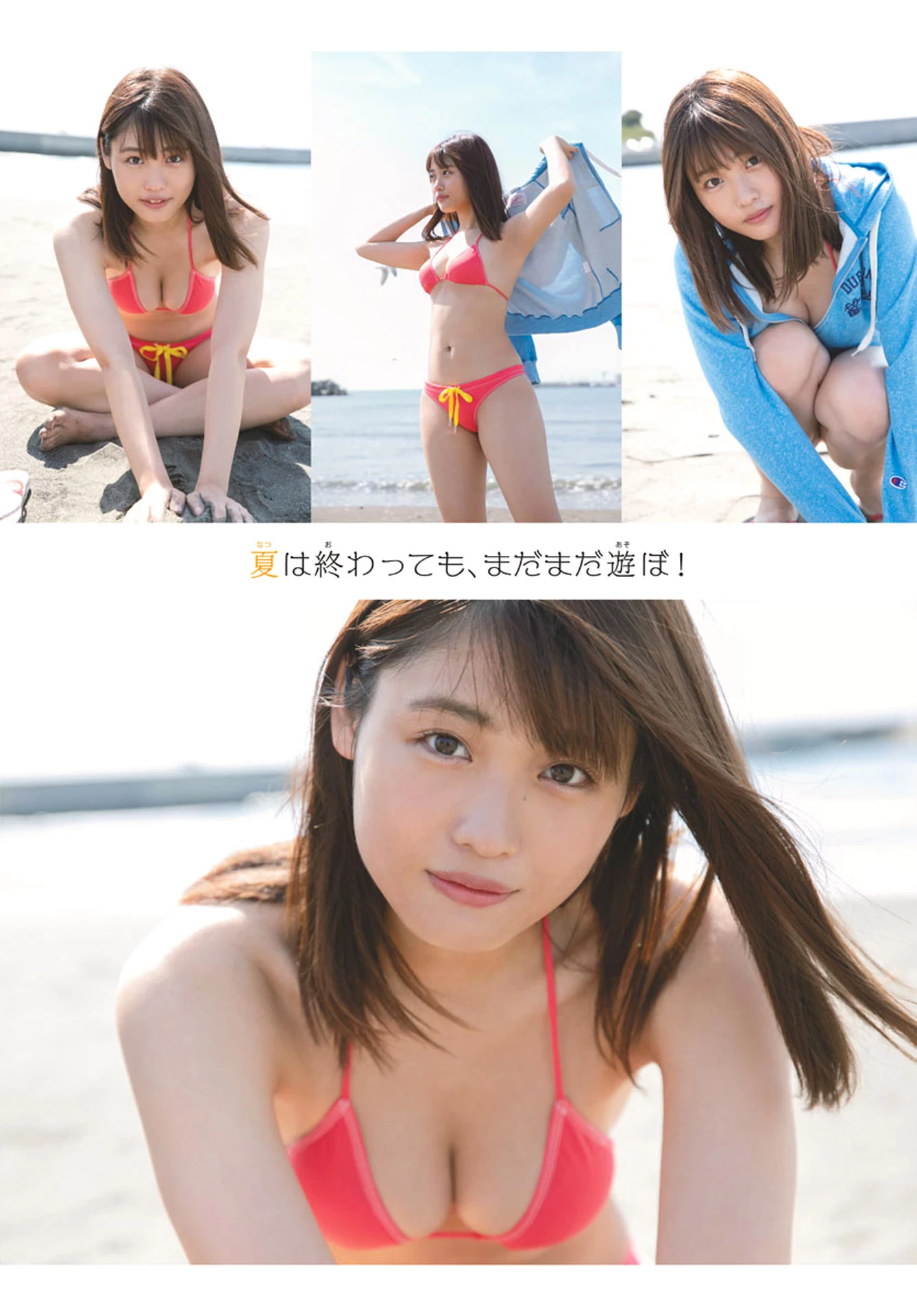 石田桃香 农业高校卒の浪速のピーチ姫 グラビア画像--2019 10 28追加