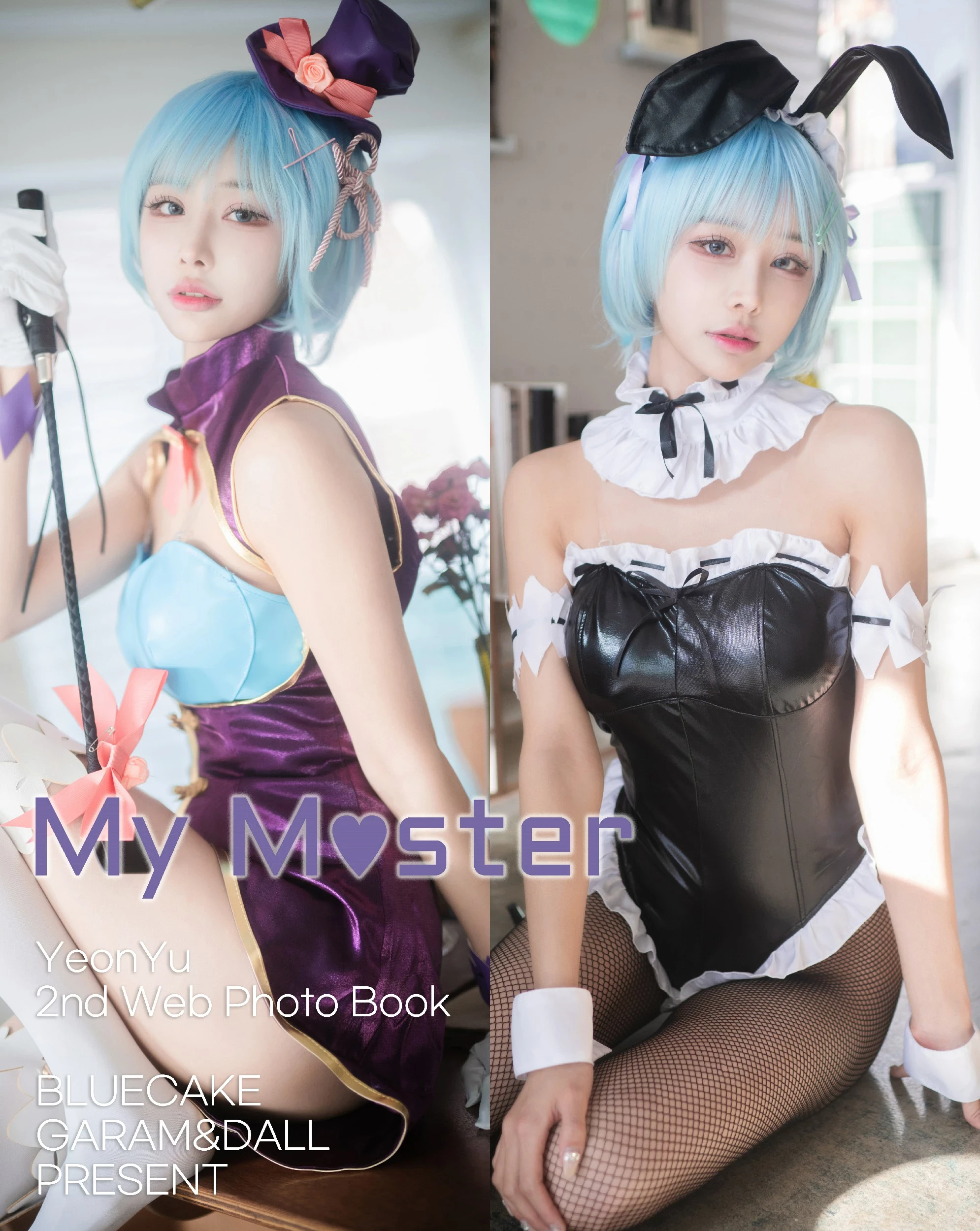 [BLUECAKE] YeonYu [연유] - Vol.02 MY MASTER Magician [RED.Ver] [109P]