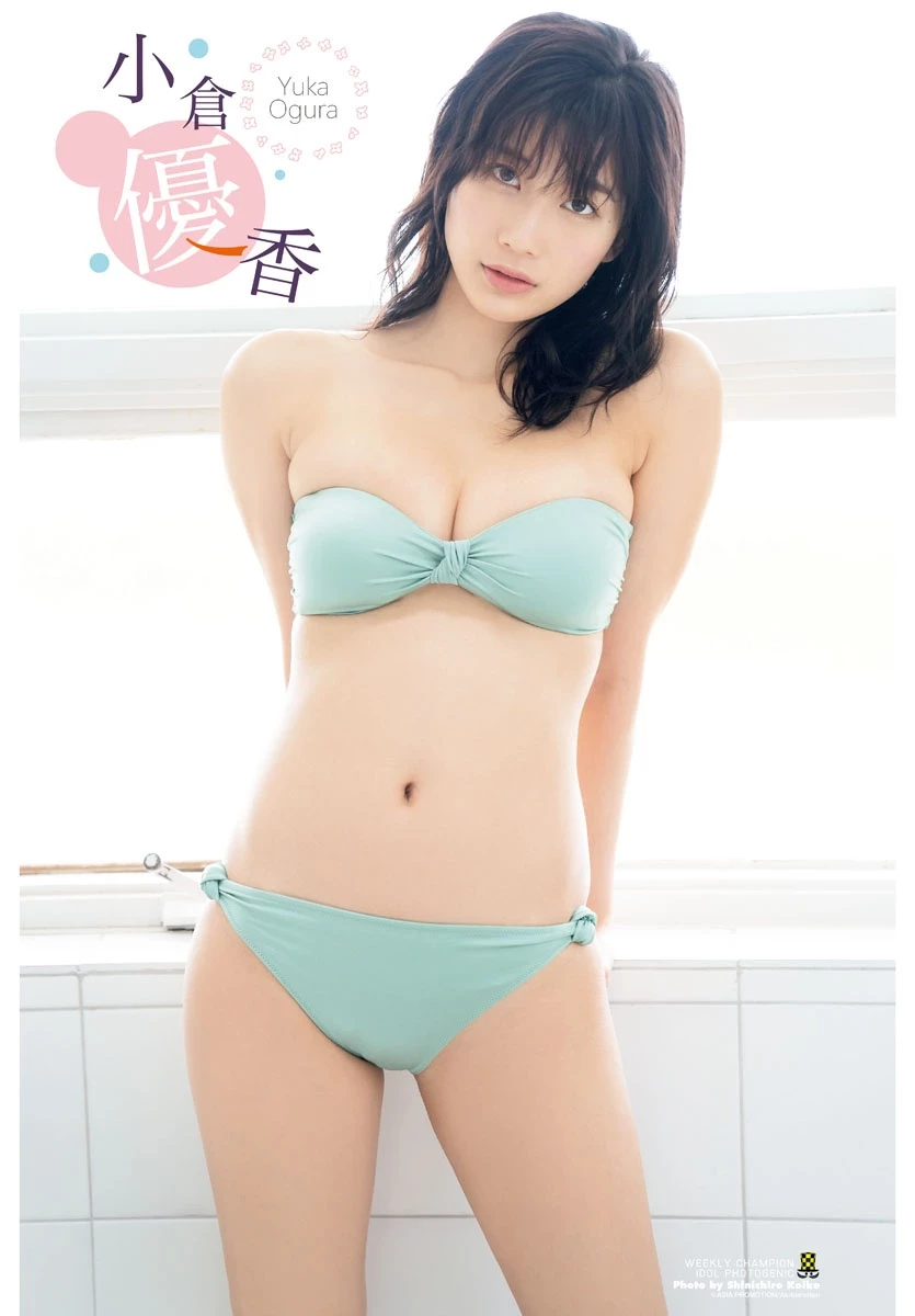 小仓优香 最后一脱 G级美乳炸出…