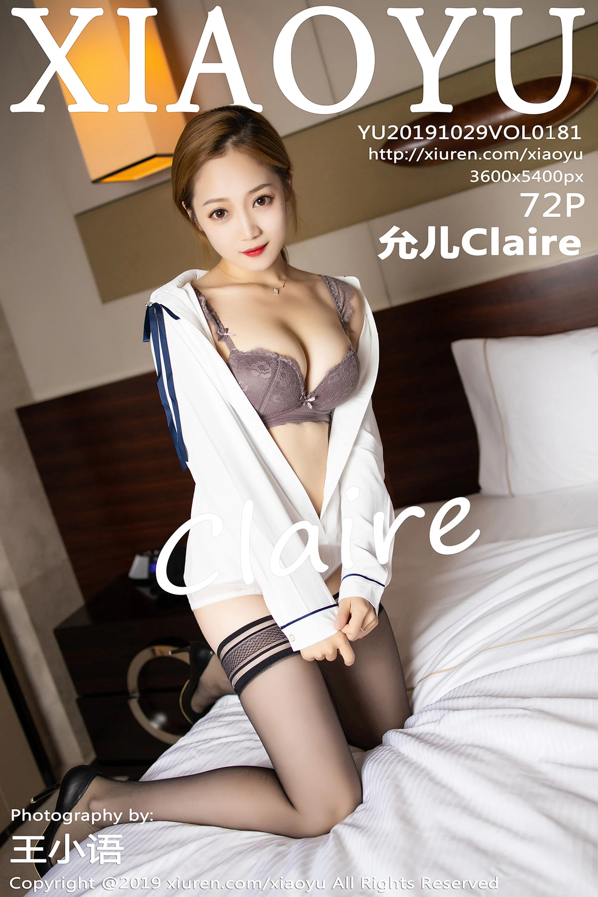 [XIAOYU画语界系列]2019.10.29 VOL.181 允儿Claire 完整版无水印写真[73P]