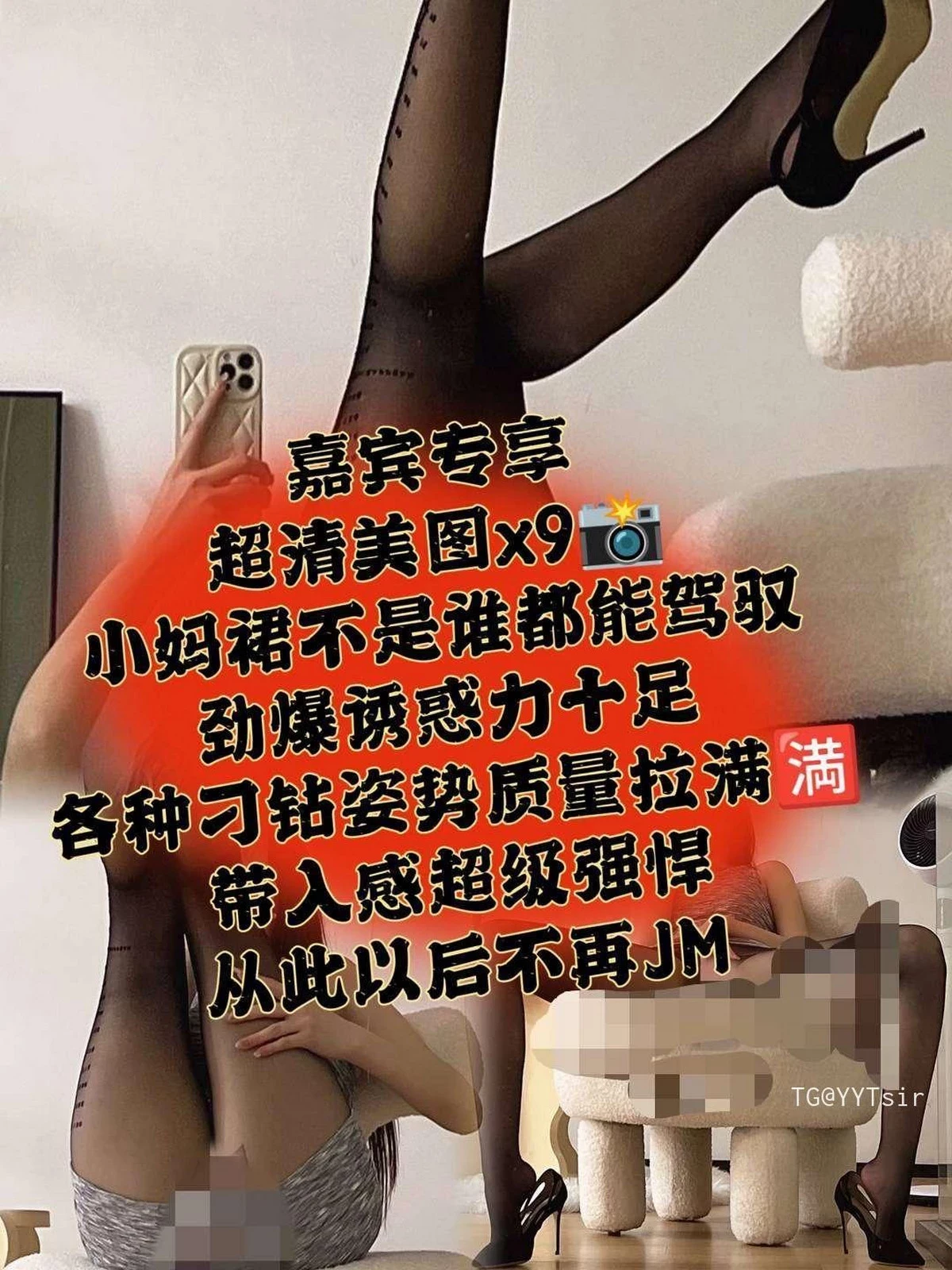 秀人网性感女神周妍希微密圈合集主题私房性感服饰系列秀丰满身材迷人诱惑写真184P