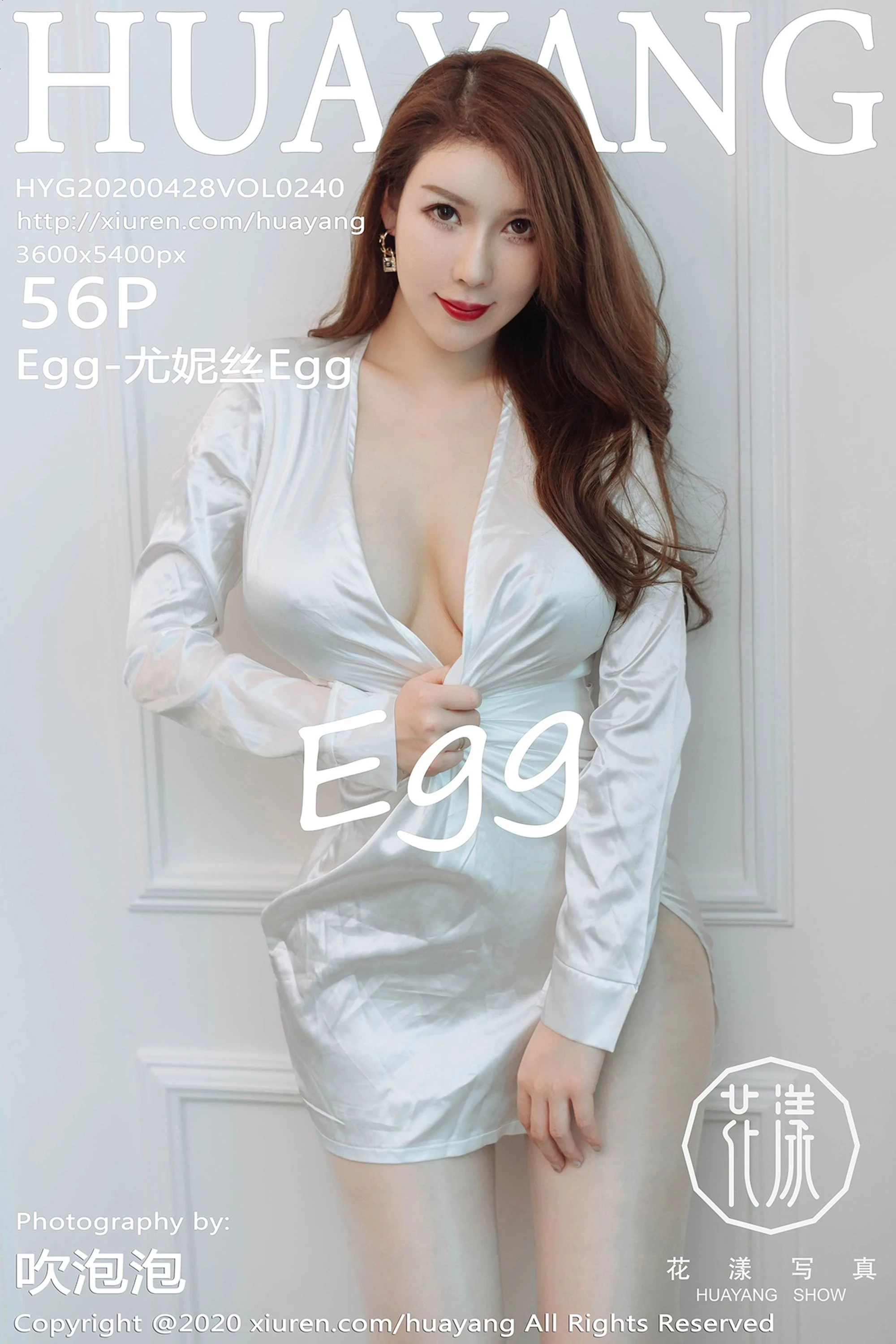 [HuaYang花漾系列]2020.04.28 Vol.240 Egg-尤妮丝Egg 性感写真[57P]