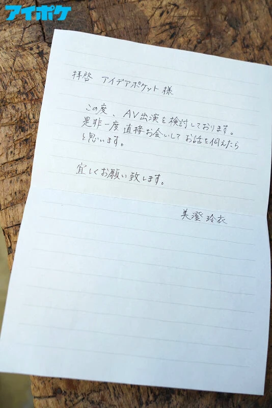 [动图]美澄玲衣美容も仕事もHもストイックな気品のある丸の内OL 仆らには手の届かない... [19P]