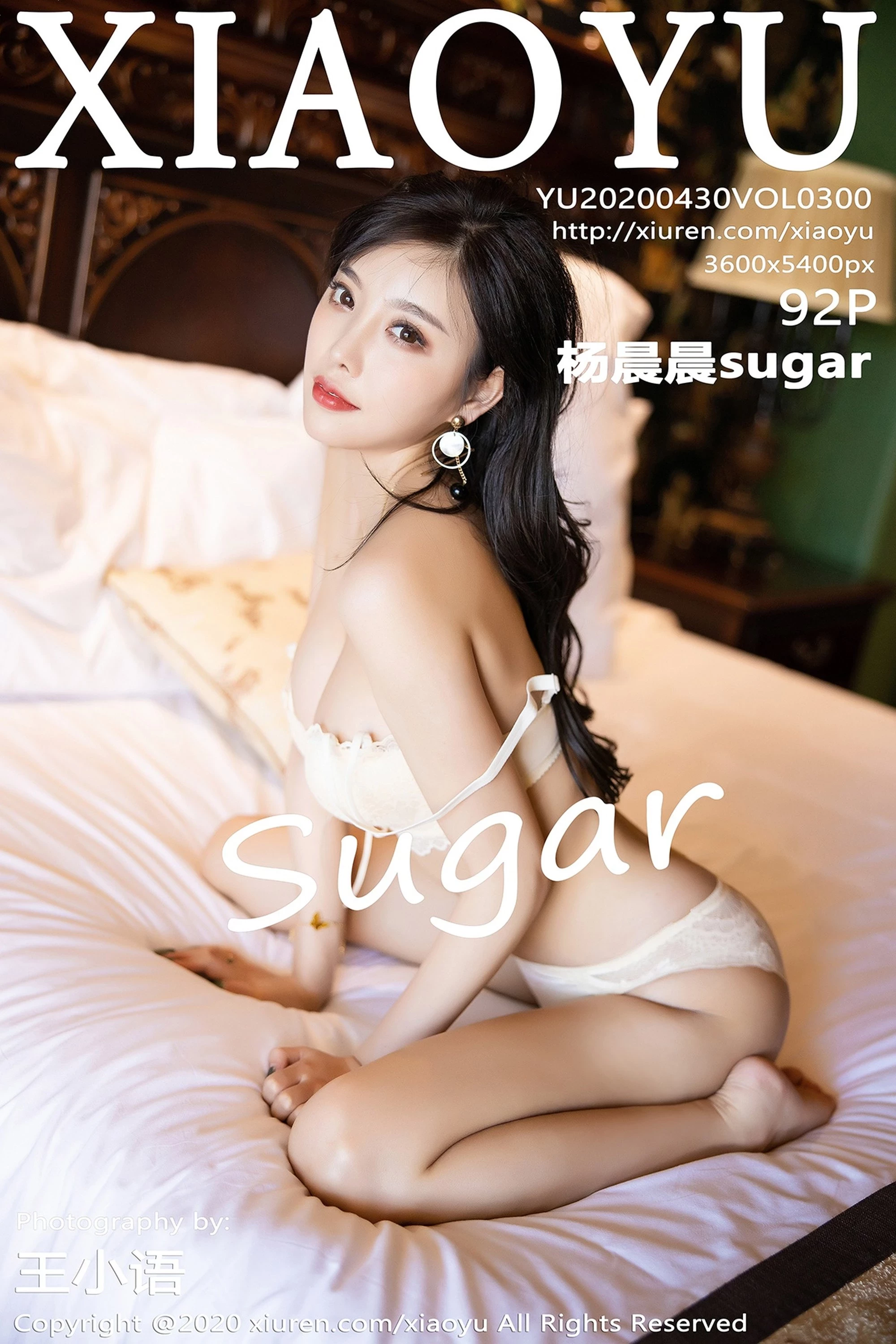 [XIAOYU画语界系列]2020.04.30 VOL.300 杨晨晨sugar完整版无水印写真[93P]