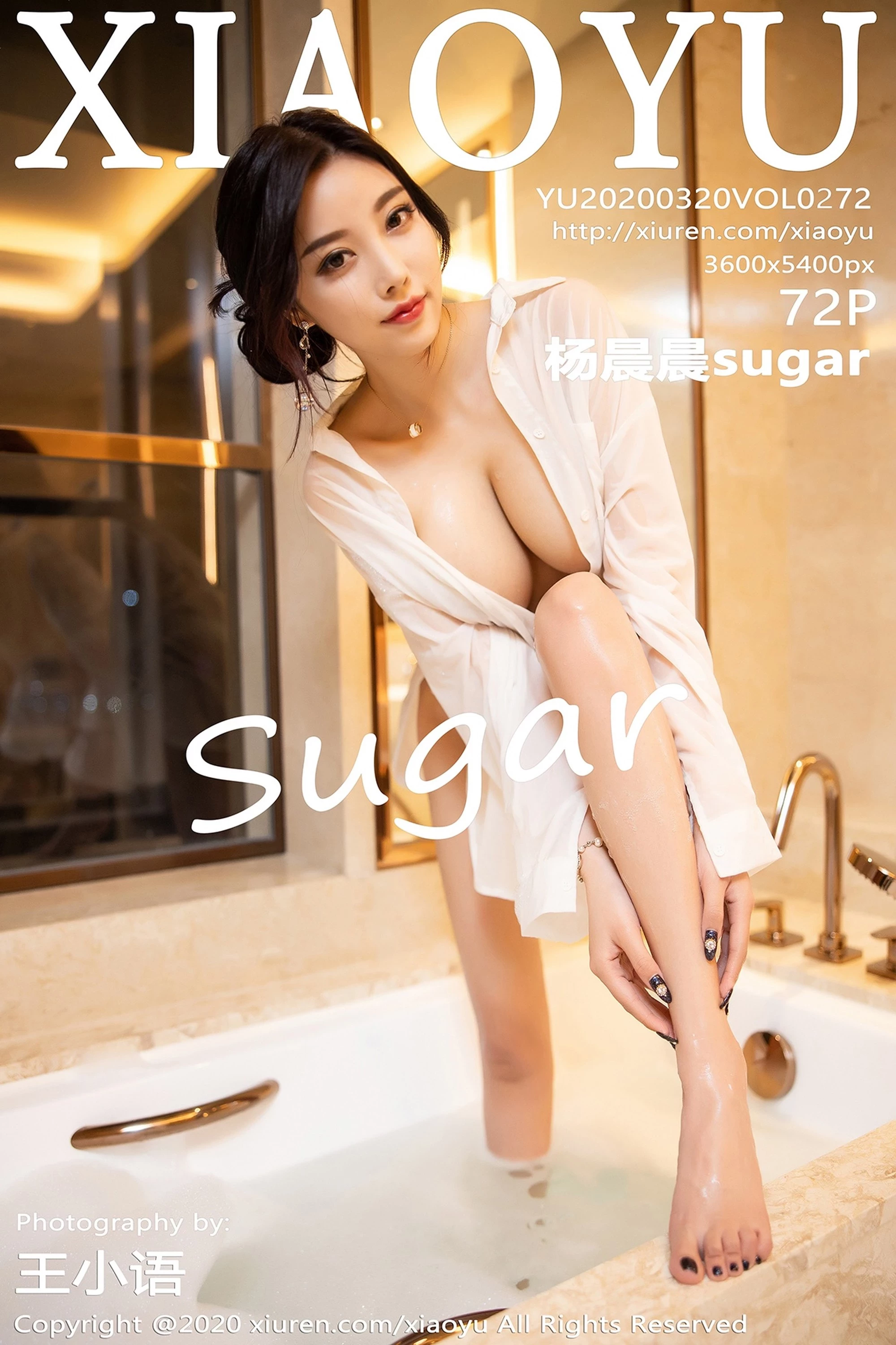 [XIAOYU画语界系列]2020.03.20 VOL.272 杨晨晨sugar 完整版无水印写真[73P]