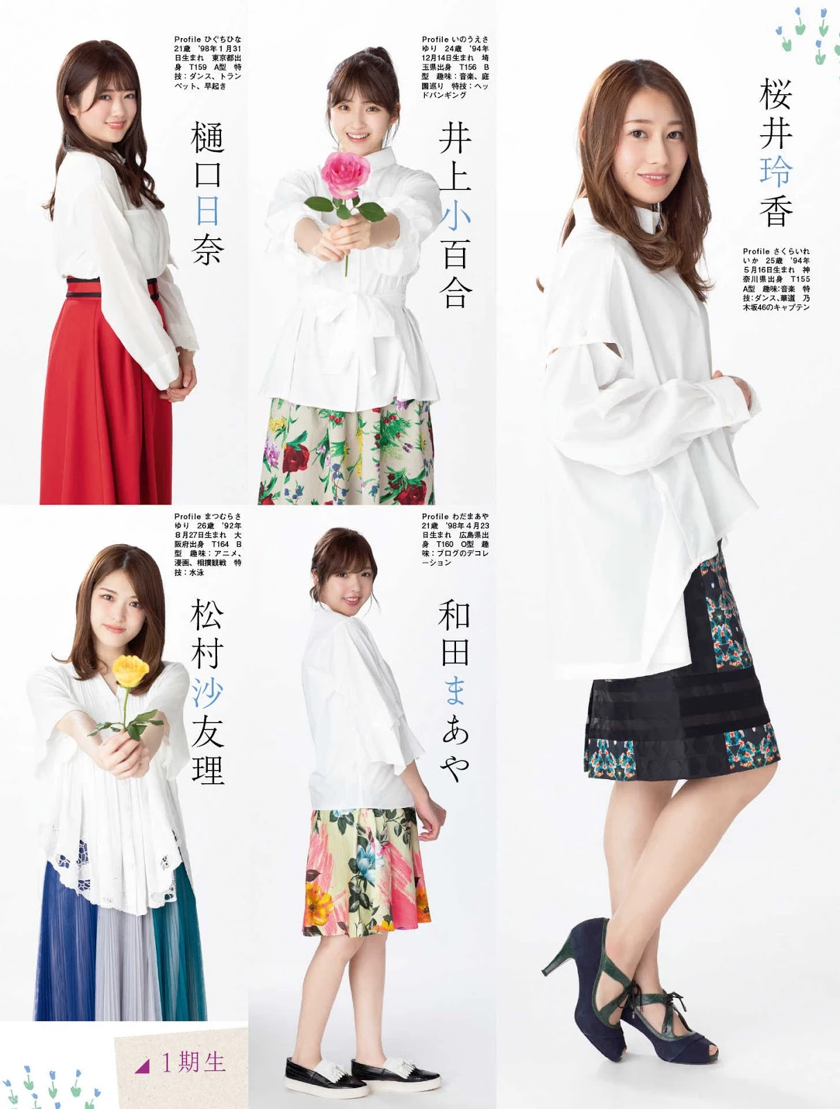 乃木坂46 Platinum FLASH 2019 Vol.10