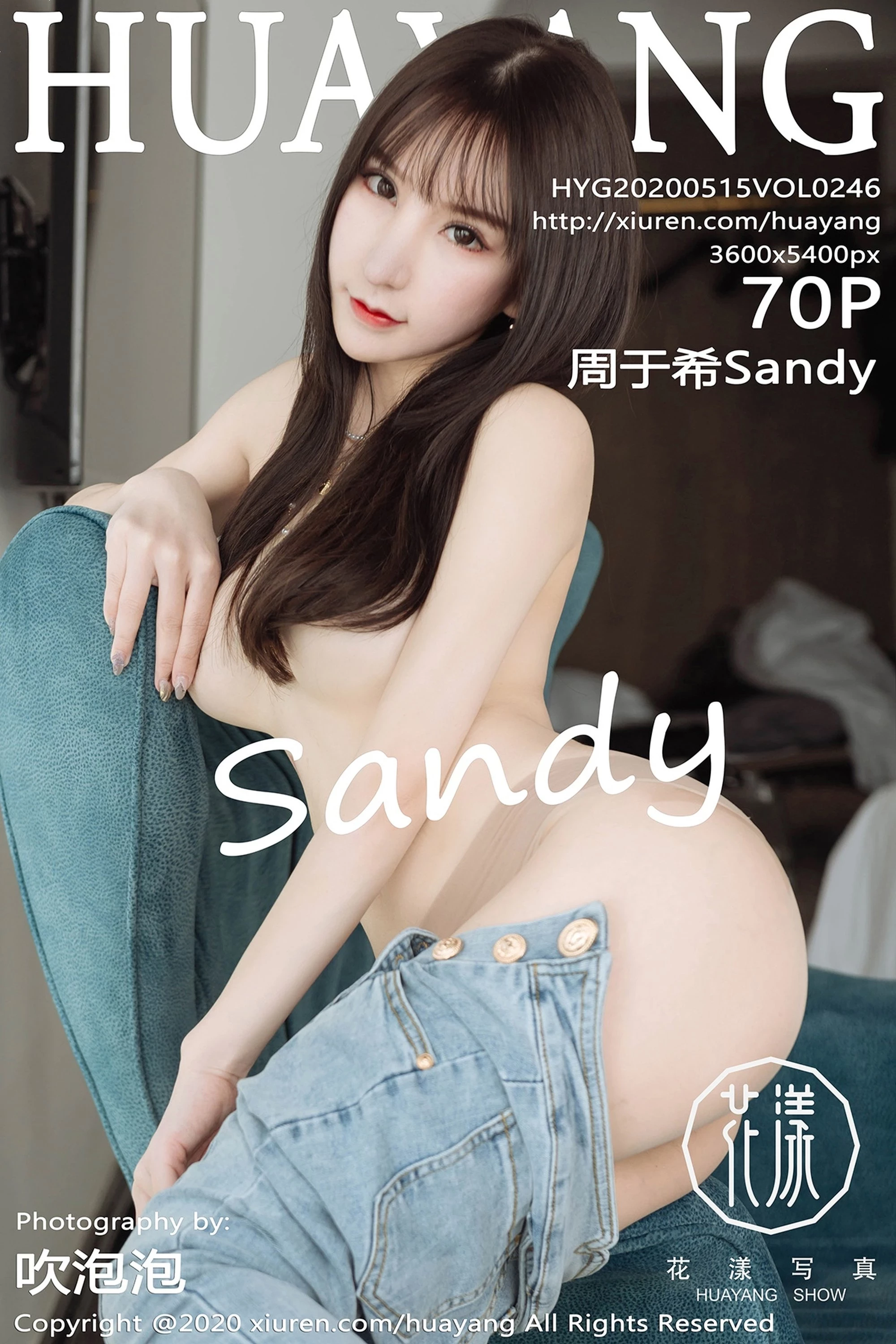 [HuaYang花漾系列]2020.05.15 Vol.246周于希Sandy 完整版无水印写真[71P]