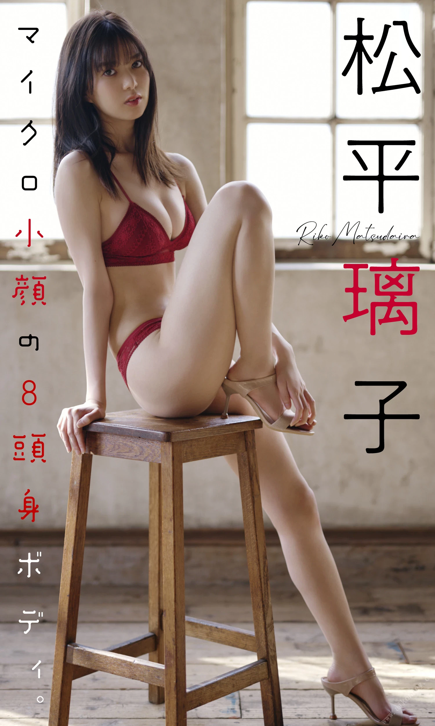 [松平璃子] 偶像秀出修长白嫩美腿 粉丝赞叹不已！ [22P]