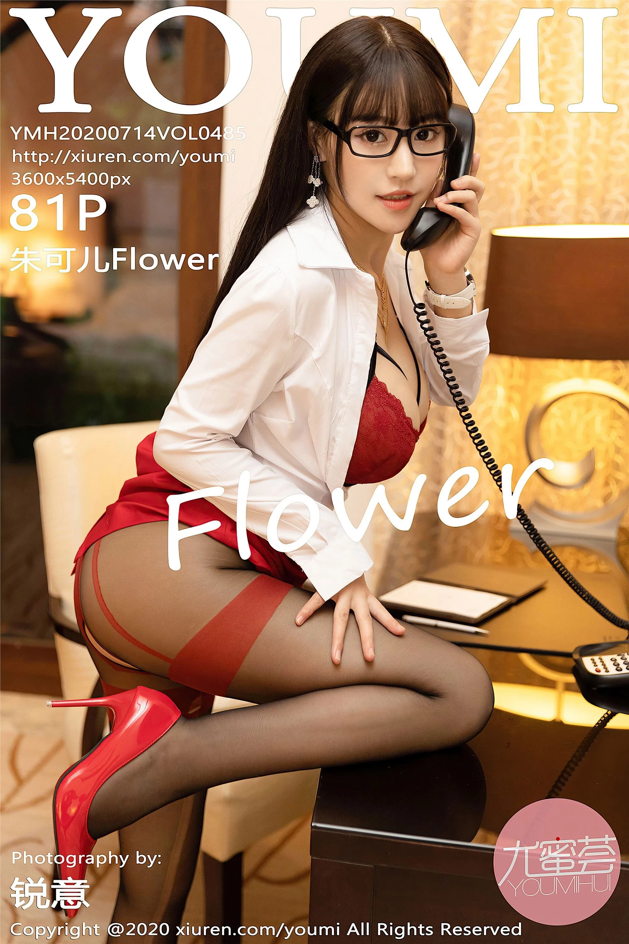 [YOUMI尤蜜荟系列]2020-07-14 Vol.485 朱可儿Flower完整版无水印写真[82P]