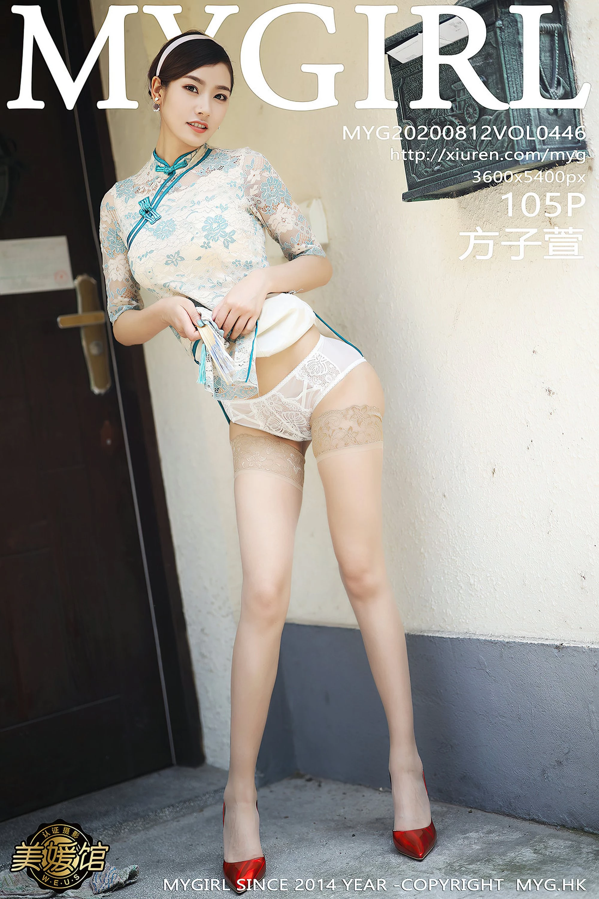 [MyGirl美媛馆系列]2020.08.12 Vol.446 方子萱 完整版无水印写真[106P]