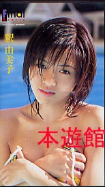 释由美子[釈由美子]“假面骑士时王”北岛祐子[BOMB Photobook] - I am [451P]