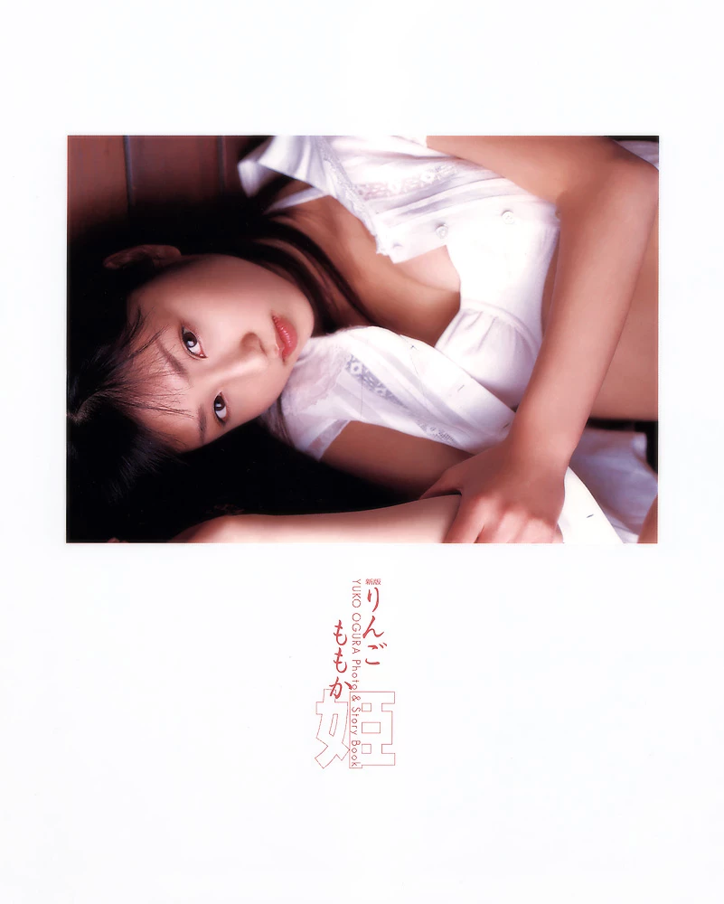 小仓优子[Photobook] - IDOL万华镜 [483P]