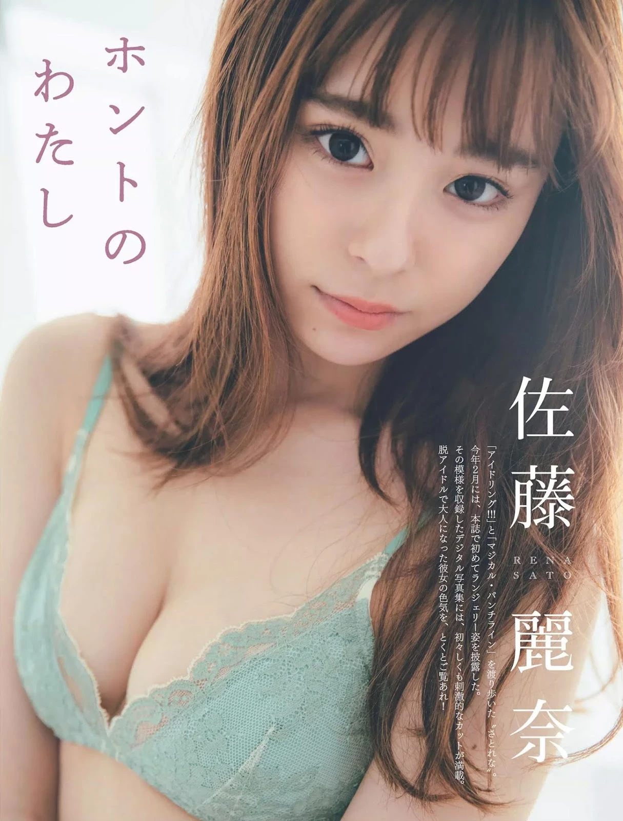 佐藤丽奈 长辈太厉害 营养全集中.....