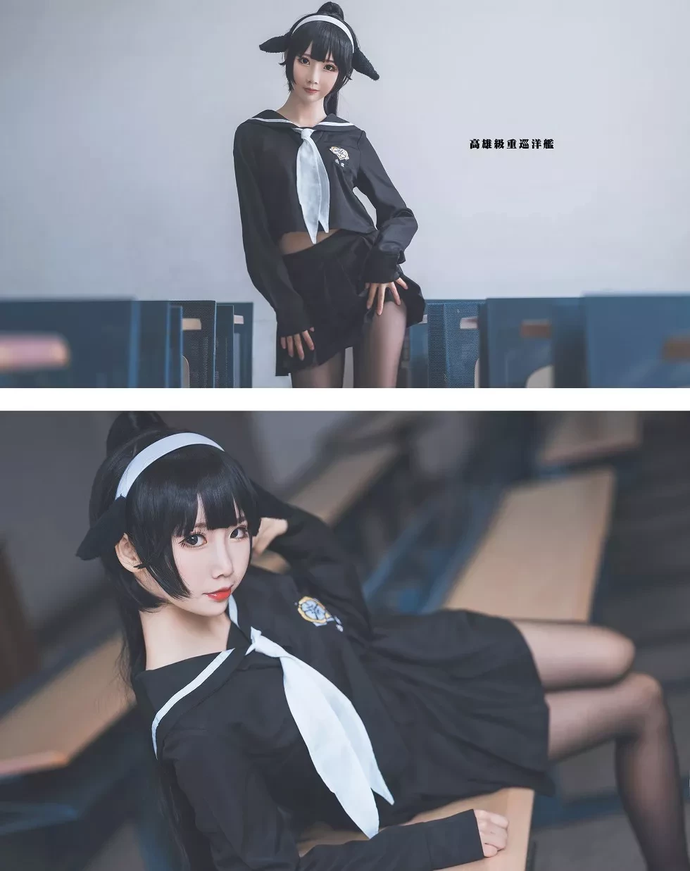 [Cosplay精选]可爱人气Coser面饼仙儿–高雄仙儿黑丝裤袜完美诱惑写真34P